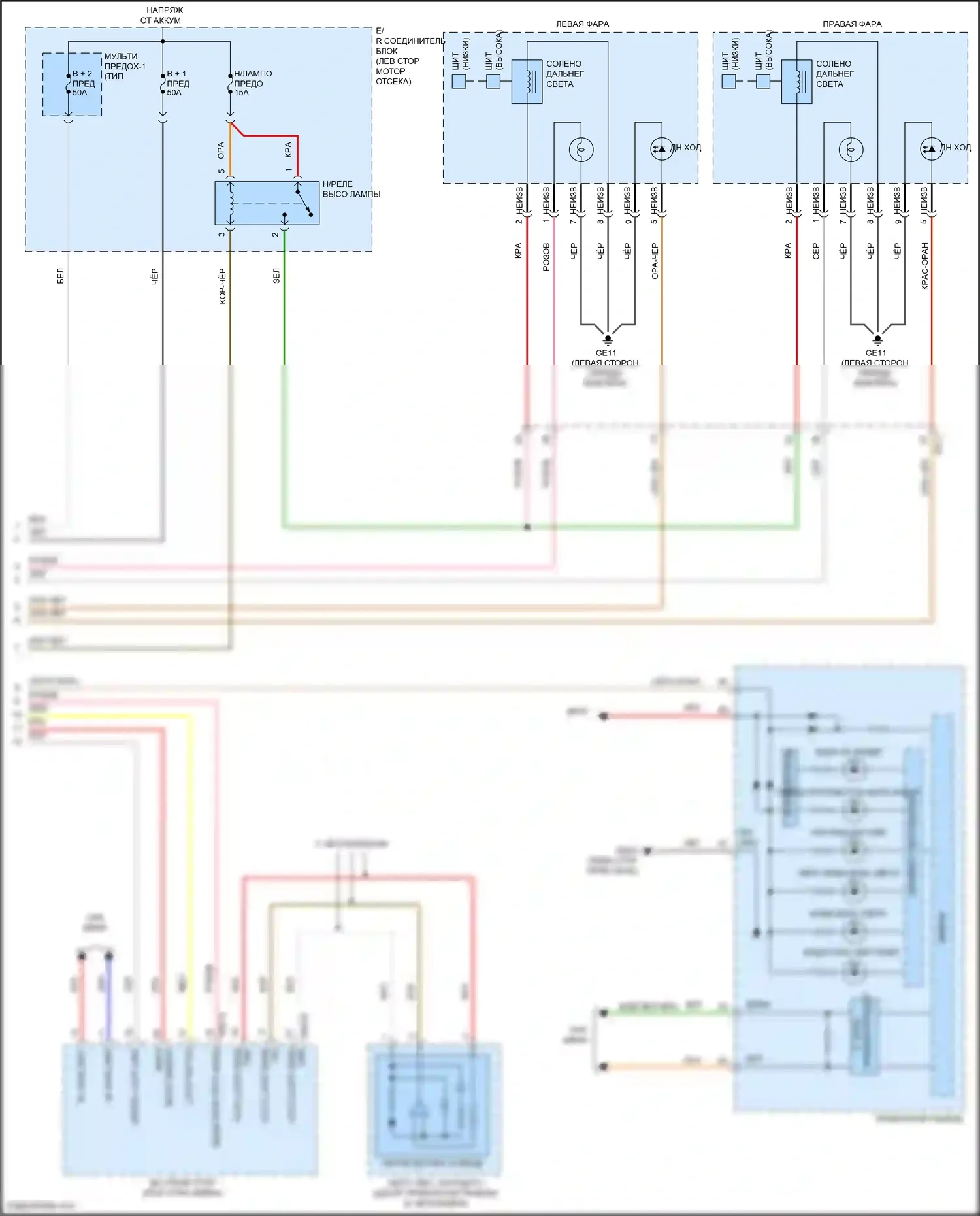 Telluride Kia I (2019-2022): Электросхема фар, без светодиодных фар (2 из 2) 