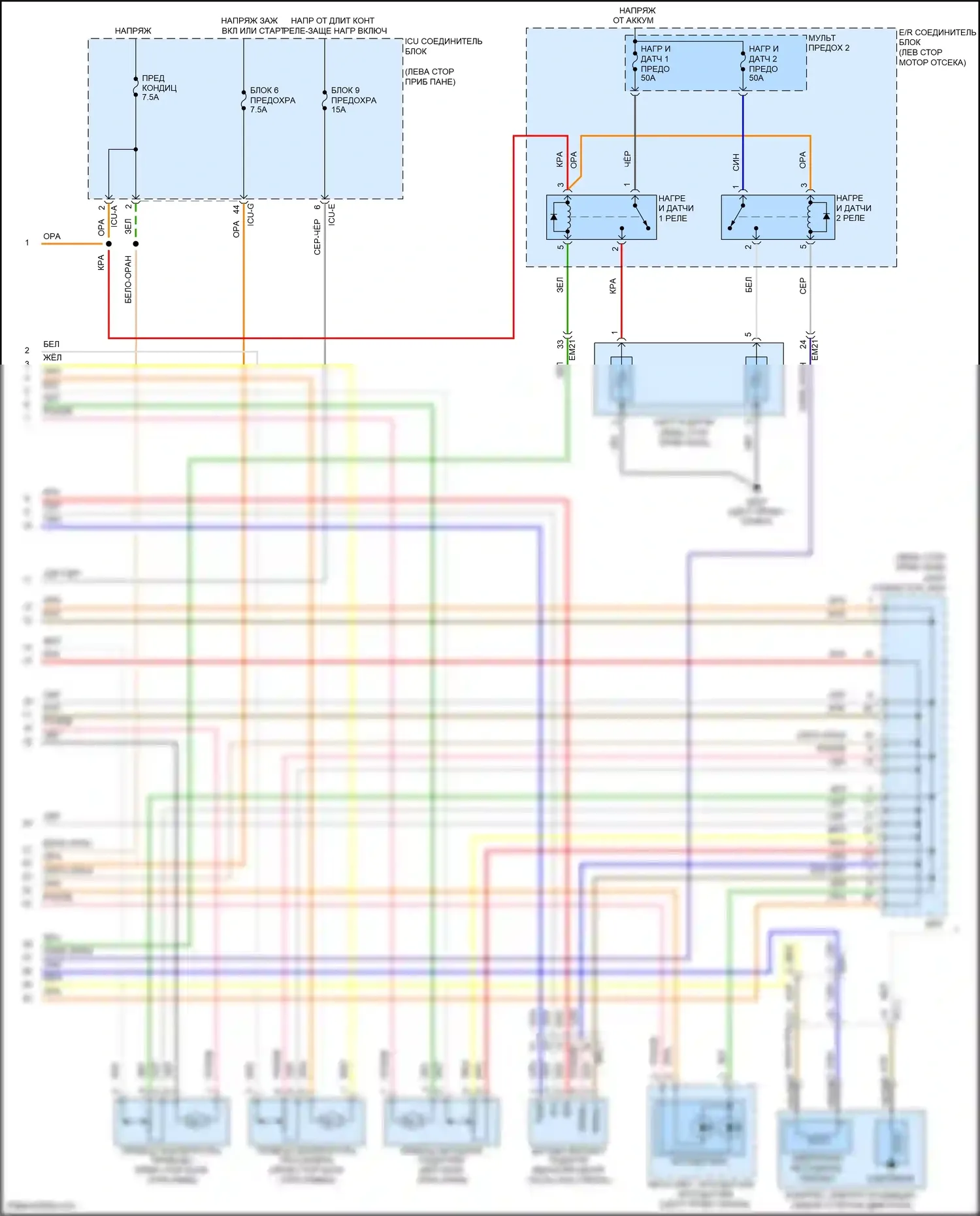 Telluride Kia I (2019-2022): Электросхема климат контроля (2 из 4) 