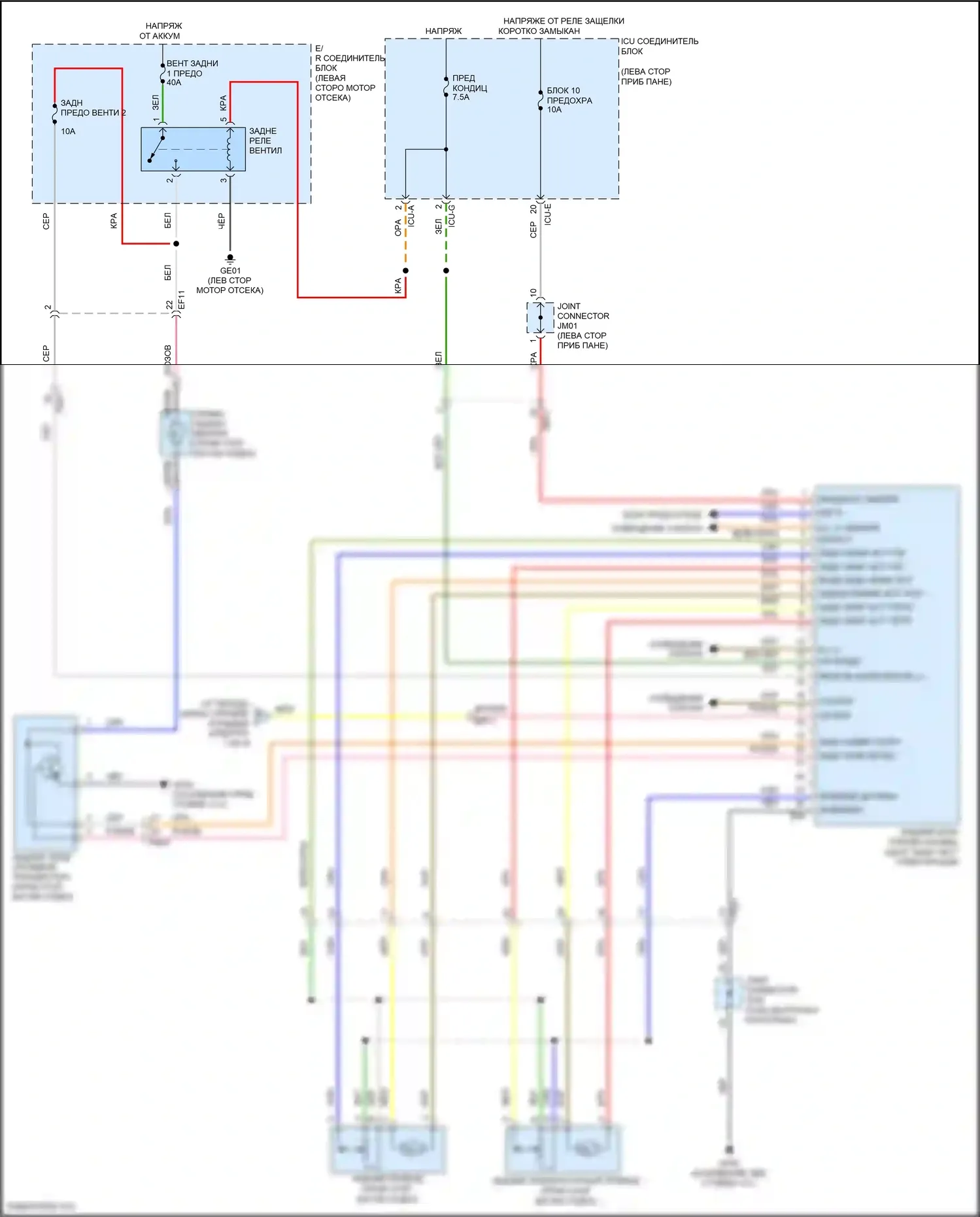 Telluride Kia I (2019-2022): Электросхема климат контроля (4 из 4) 