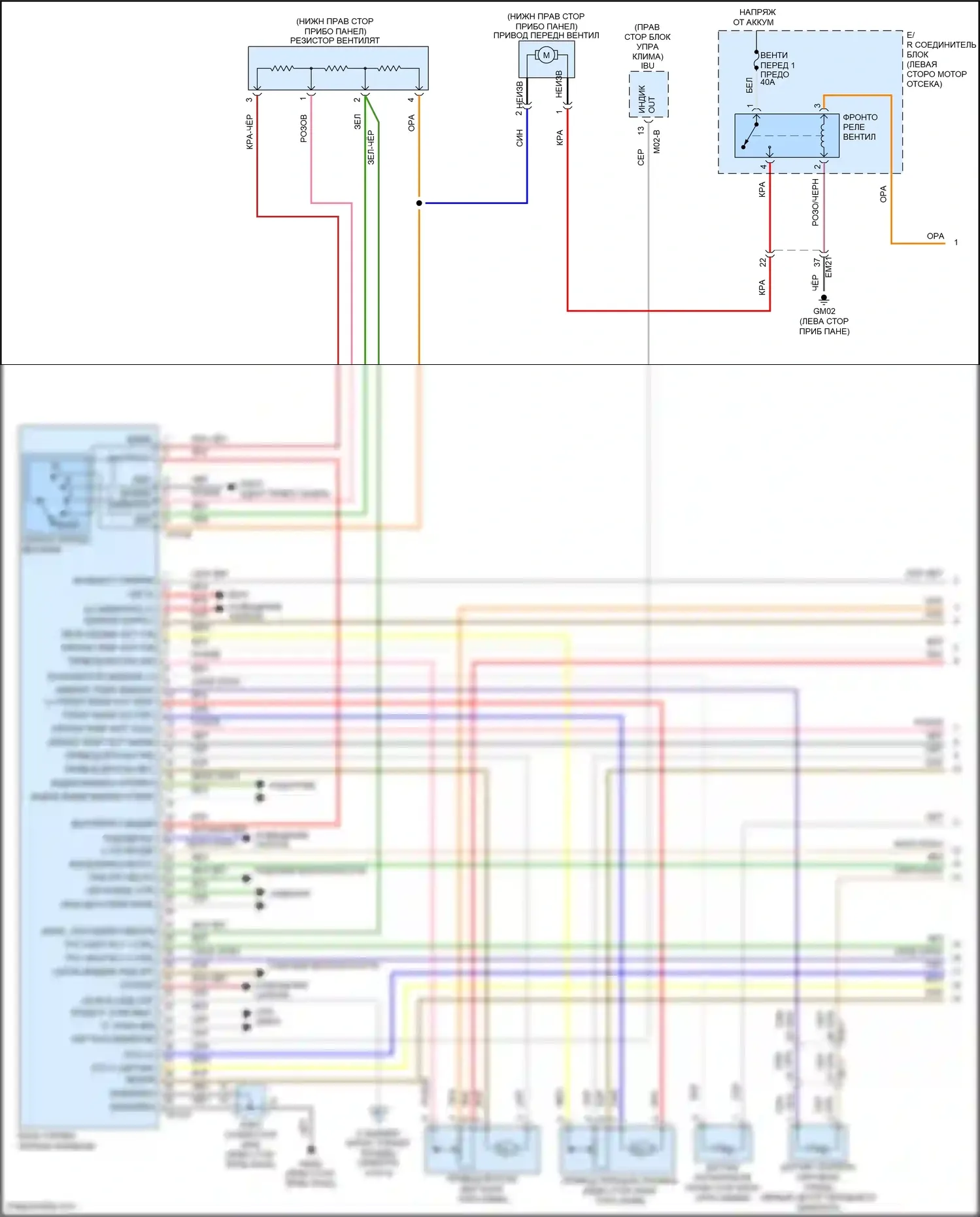 Telluride Kia I (2019-2022): Электросхема ручного кондиционера (1 из 4) 