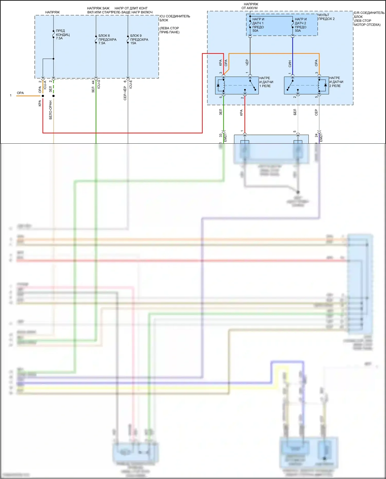 Telluride Kia I (2019-2022): Электросхема ручного кондиционера (2 из 4) 