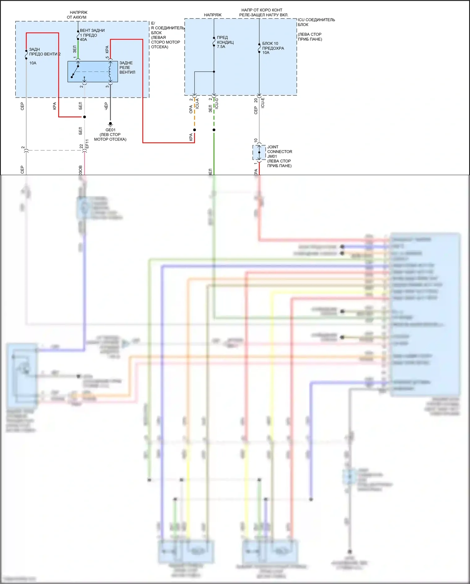 Telluride Kia I (2019-2022): Электросхема ручного кондиционера (4 из 4) 