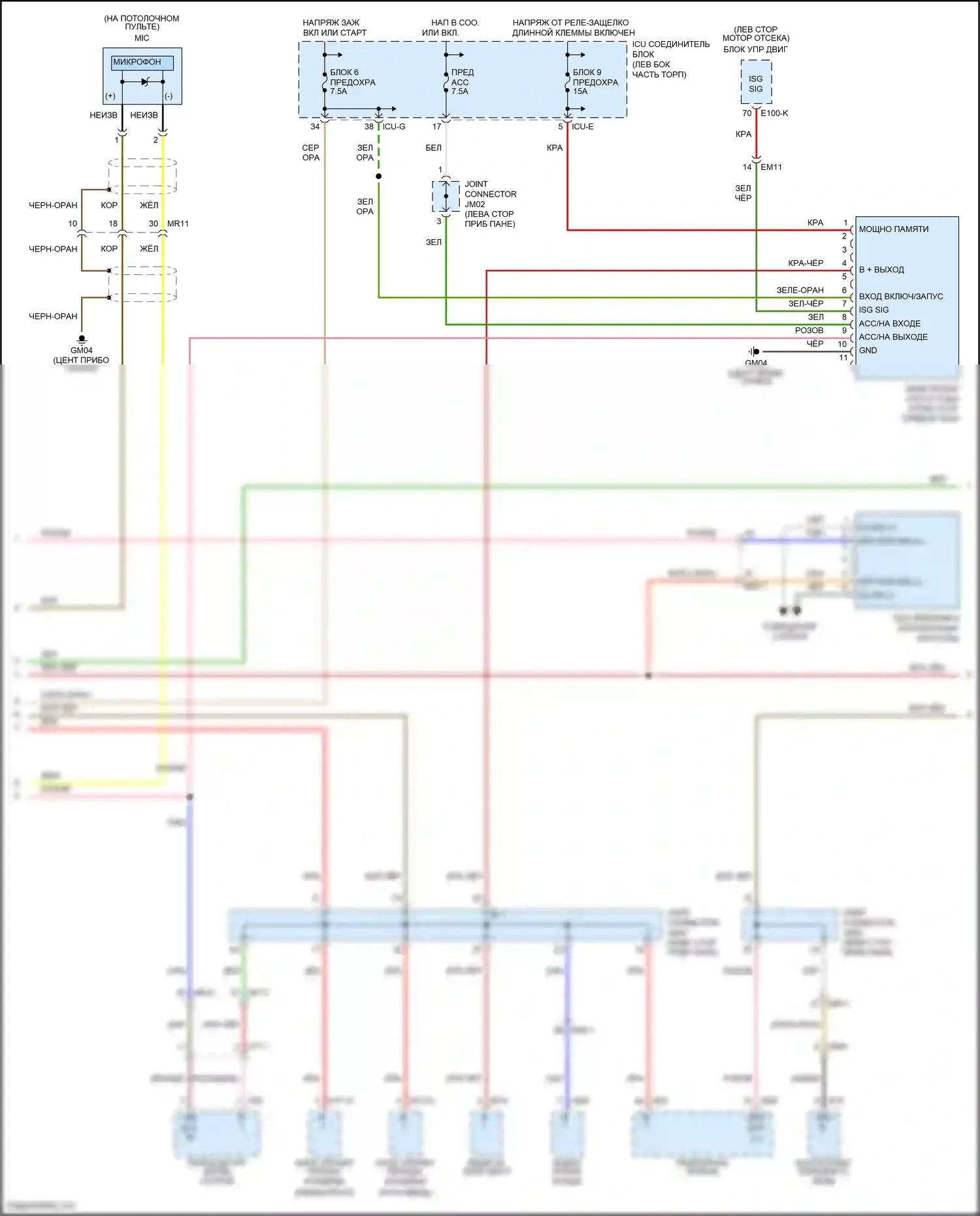 Telluride Kia I (2019-2022): Электросхема магнитолы, без навигации (2 из 3) 