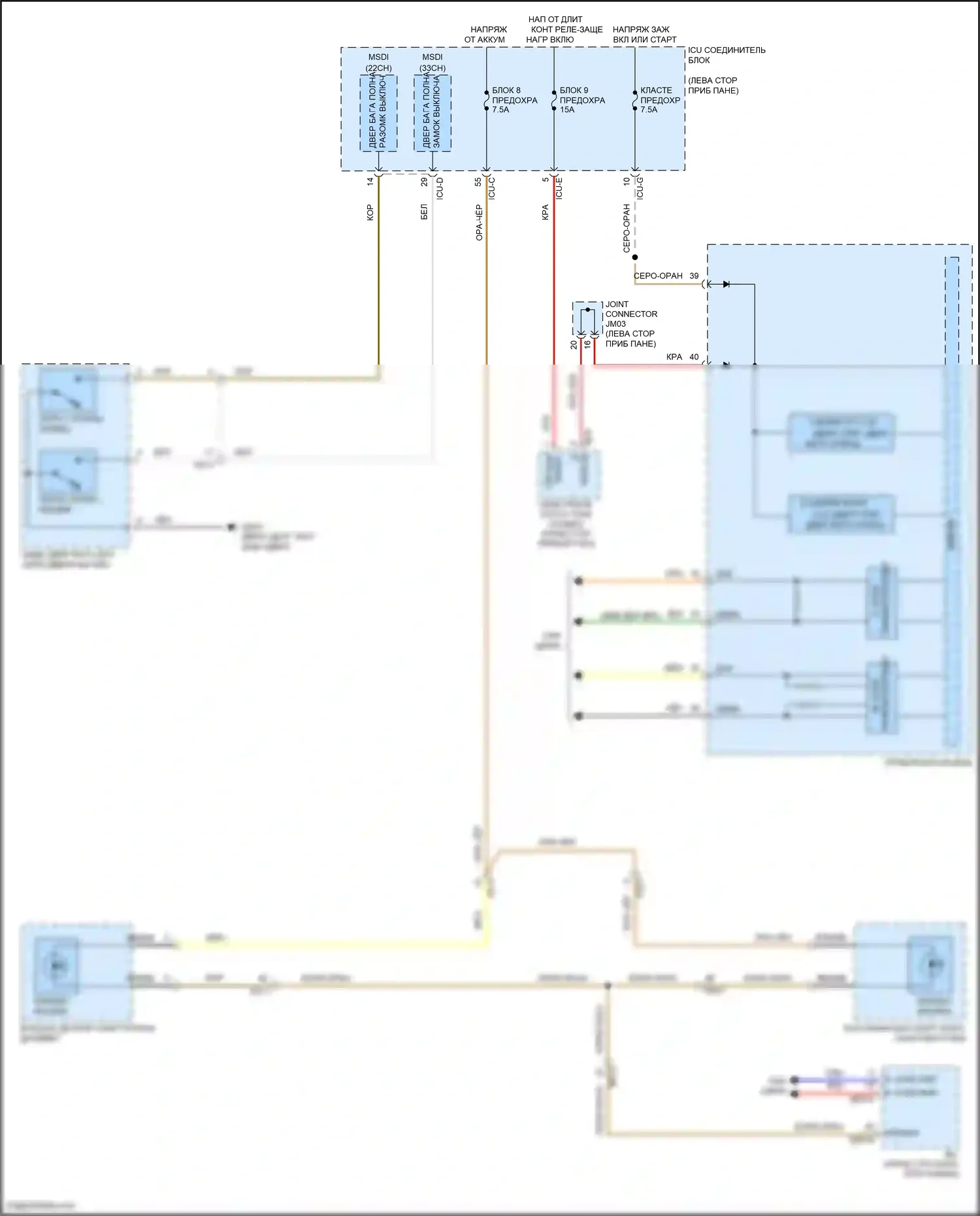 Telluride Kia I (2019-2022): Электросхема освещения салона (2 из 3) 