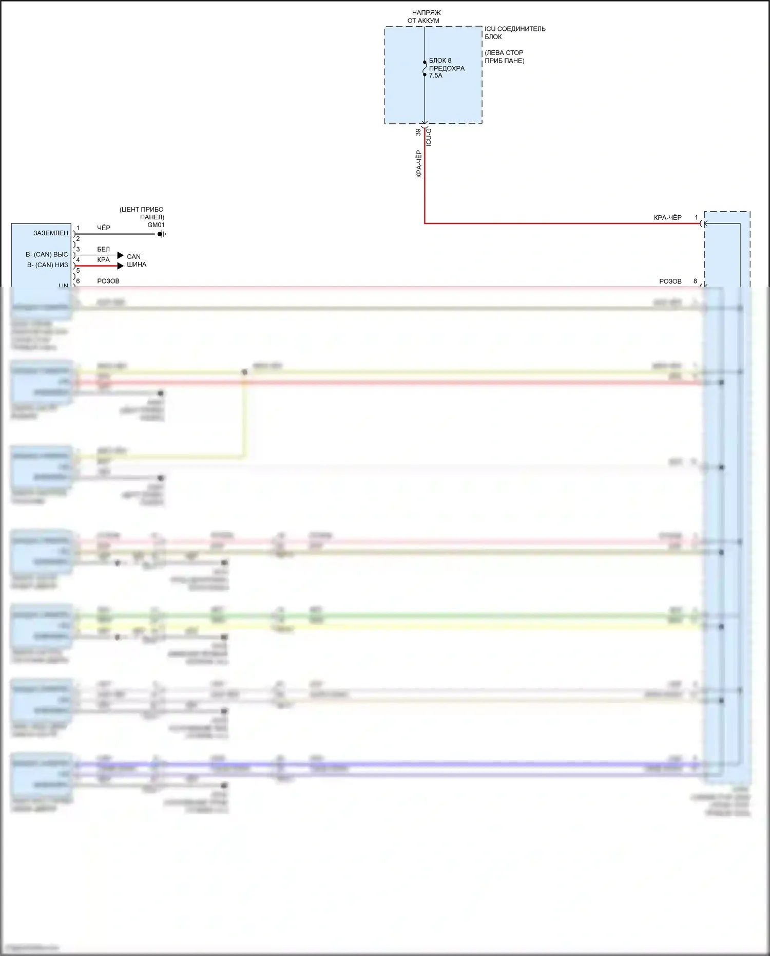 Telluride Kia I (2019-2022): Электросхема освещения салона (3 из 3) 