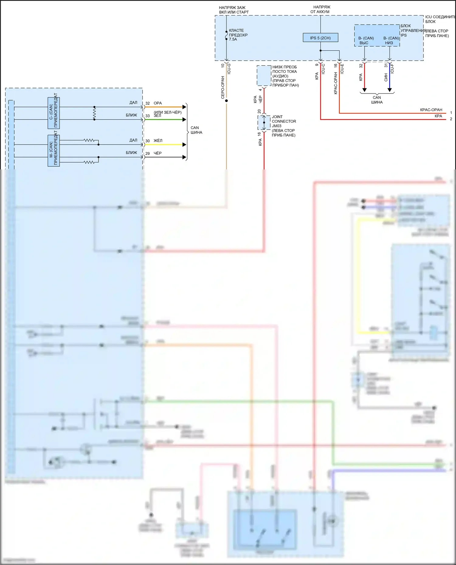 Telluride Kia I (2019-2022): Электросхема подсветки приборной панели (1 из 4) 