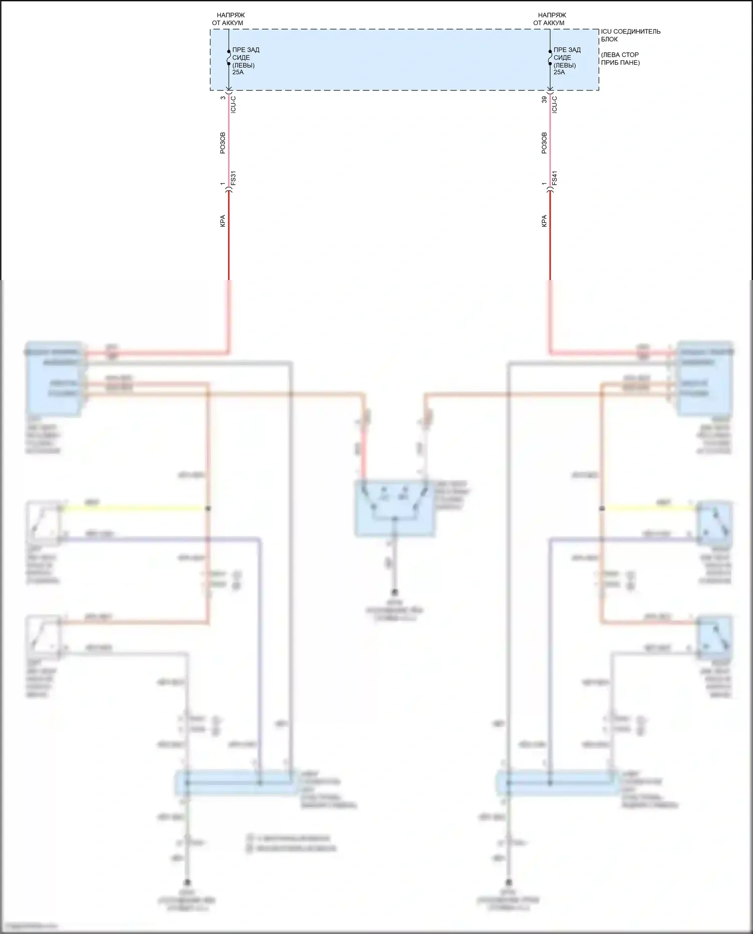 Telluride Kia I (2019-2022): Электросхема сидений второго ряда 