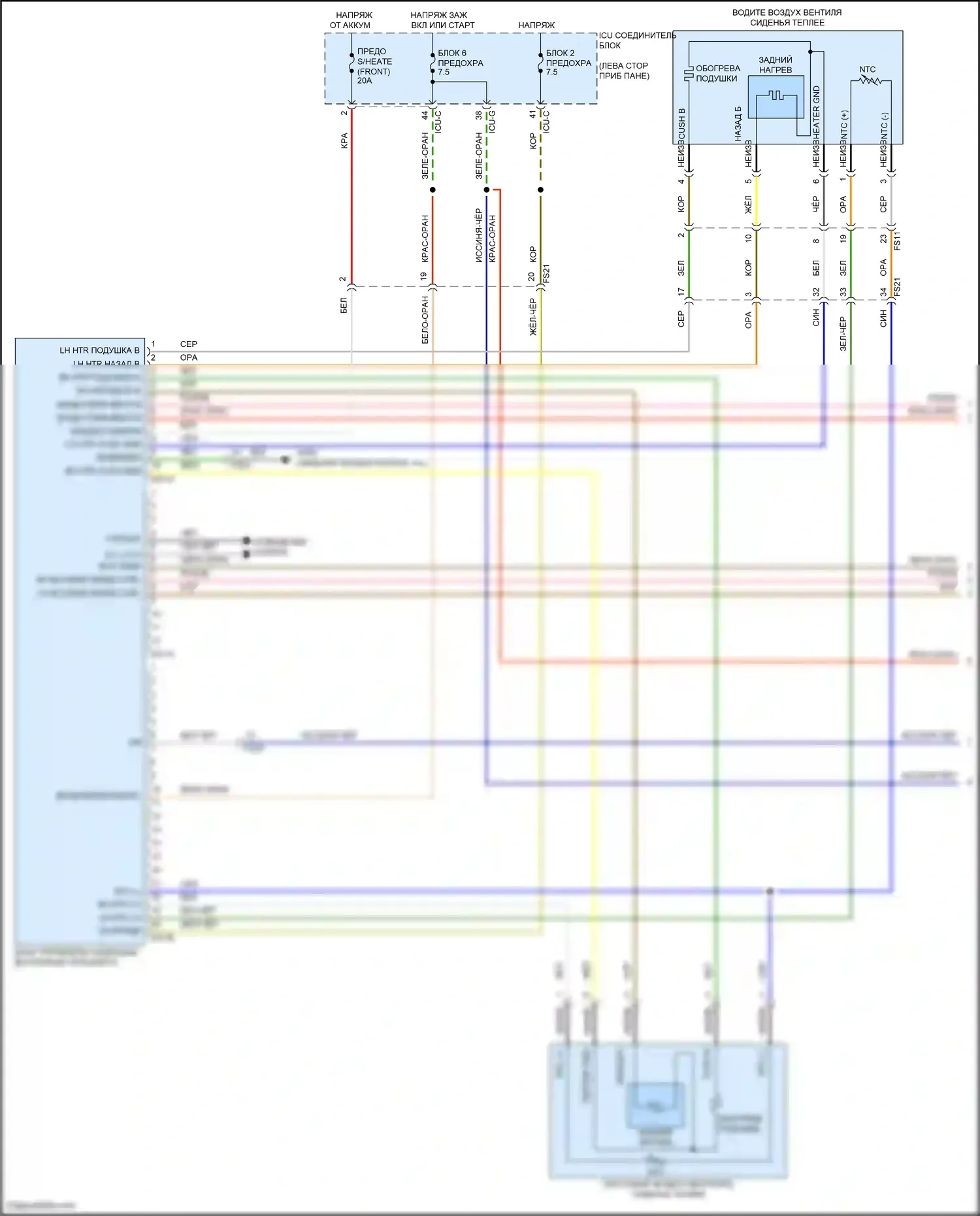 Telluride Kia I (2019-2022): Электросхема вентиляции переднего сиденья (1 из 2) 