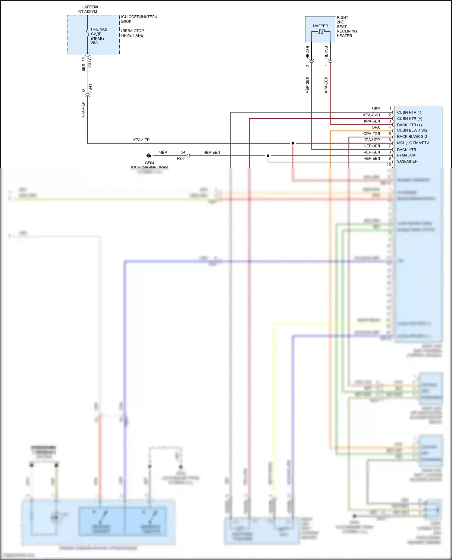 Telluride Kia I (2019-2022): Электросхема вентиляции сиденья второго ряда (2 из 2) 