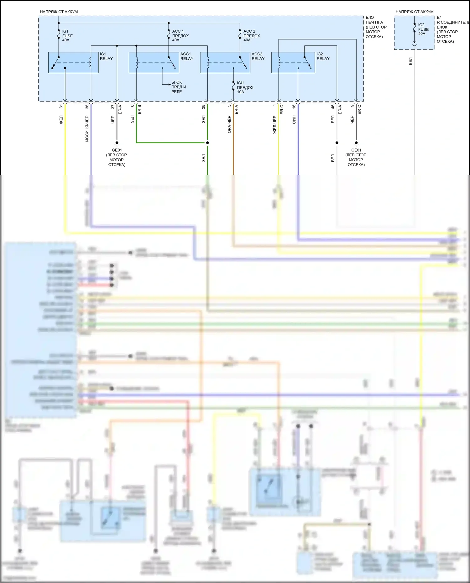 Telluride Kia I (2019-2022): Электросхема иммобилайзера (1 из 3) 