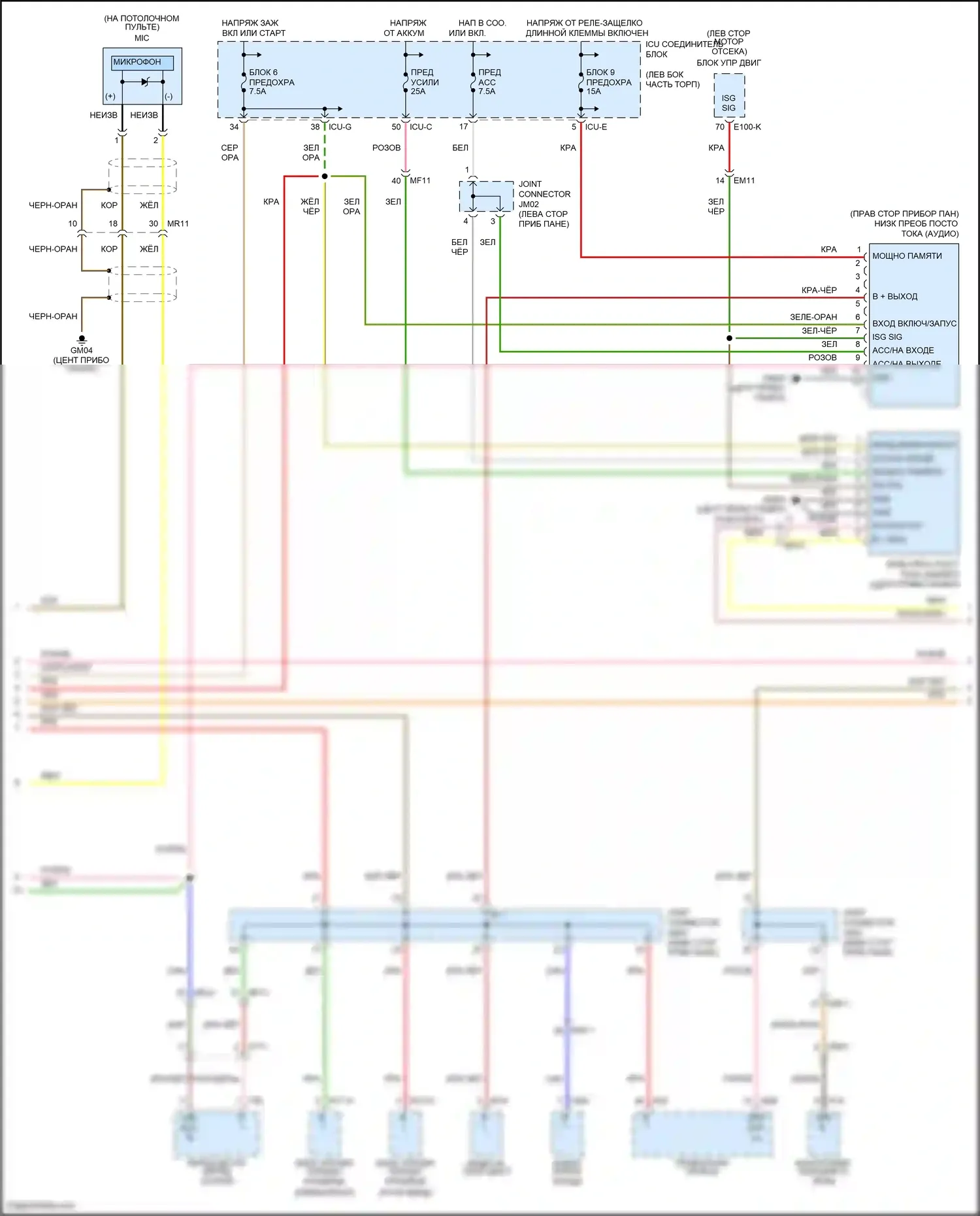 Telluride Kia I (2019-2022): Электросхема навигации, с внешним усилителем (2 из 4) 