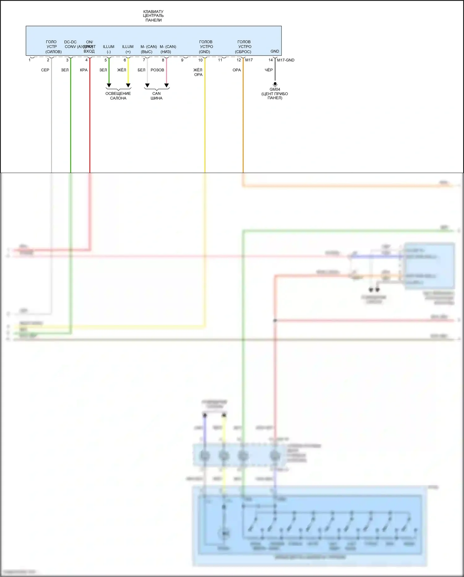 Telluride Kia I (2019-2022): Электросхема навигации, с внутренним усилителем (3 из 4) 