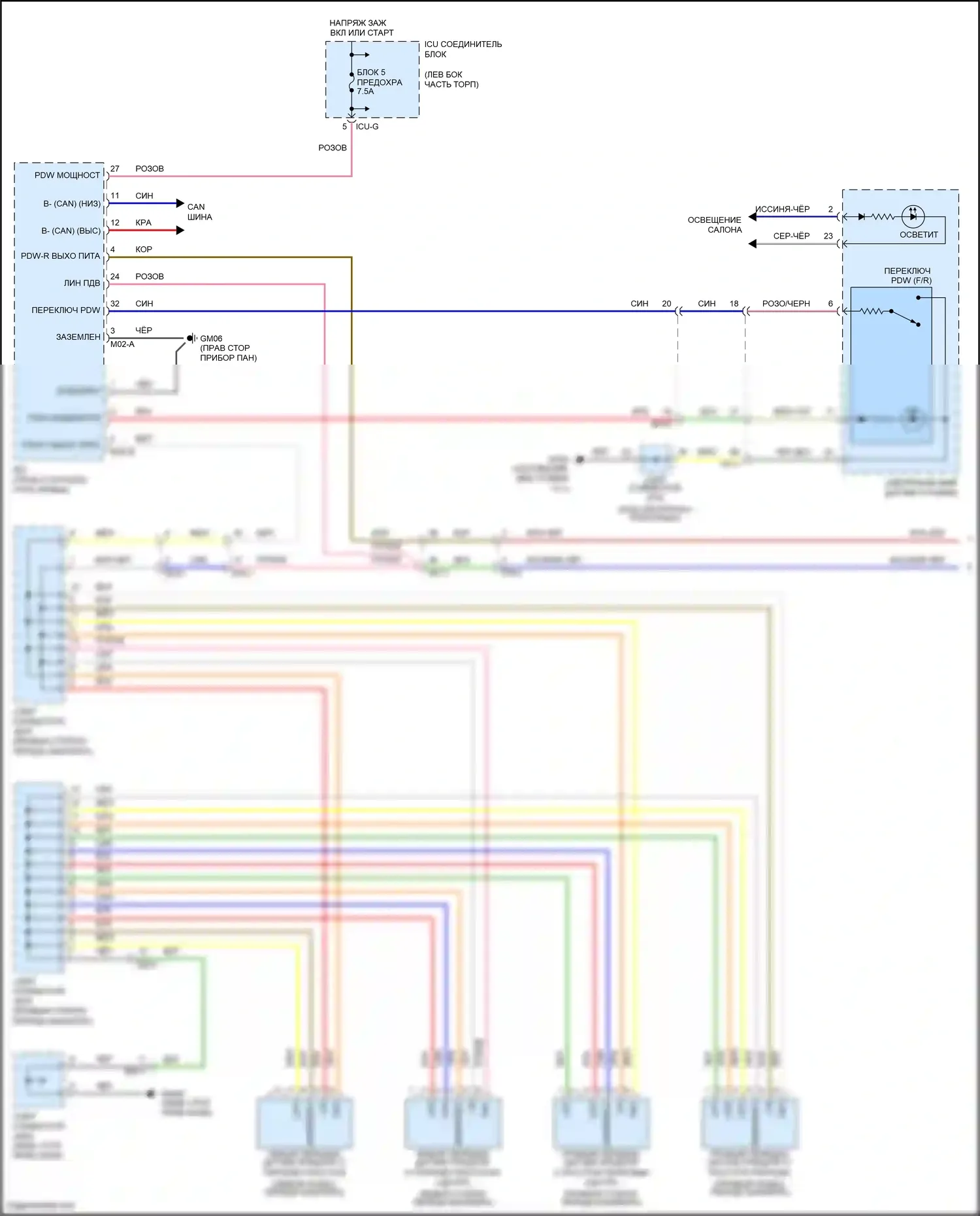 Telluride Kia I (2019-2022): Электросхема парктроника (1 из 2) 