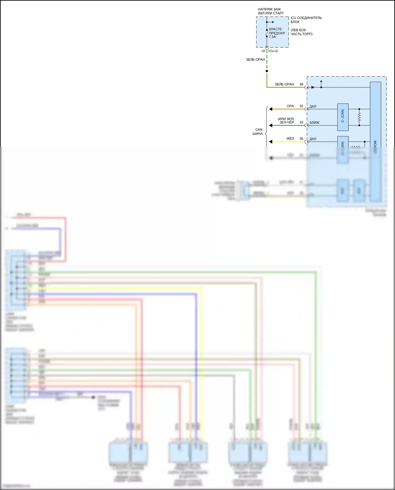 Telluride Kia I (2019-2022): Электросхема парктроника (2 из 2) 