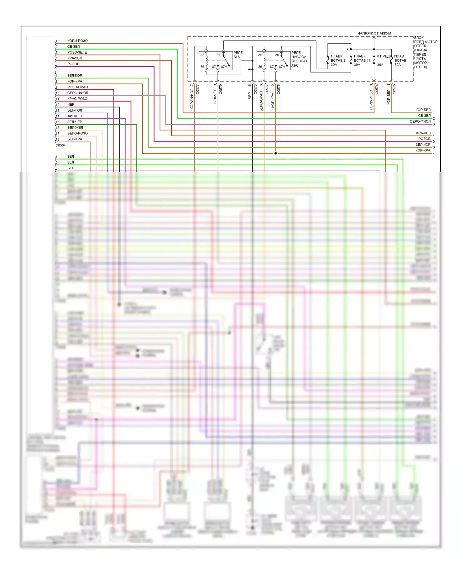 Discovery Land Rover II (1998-2004): Электросхемы антиблокировочной системы abs, с самовыравниванием (1 из 2) 