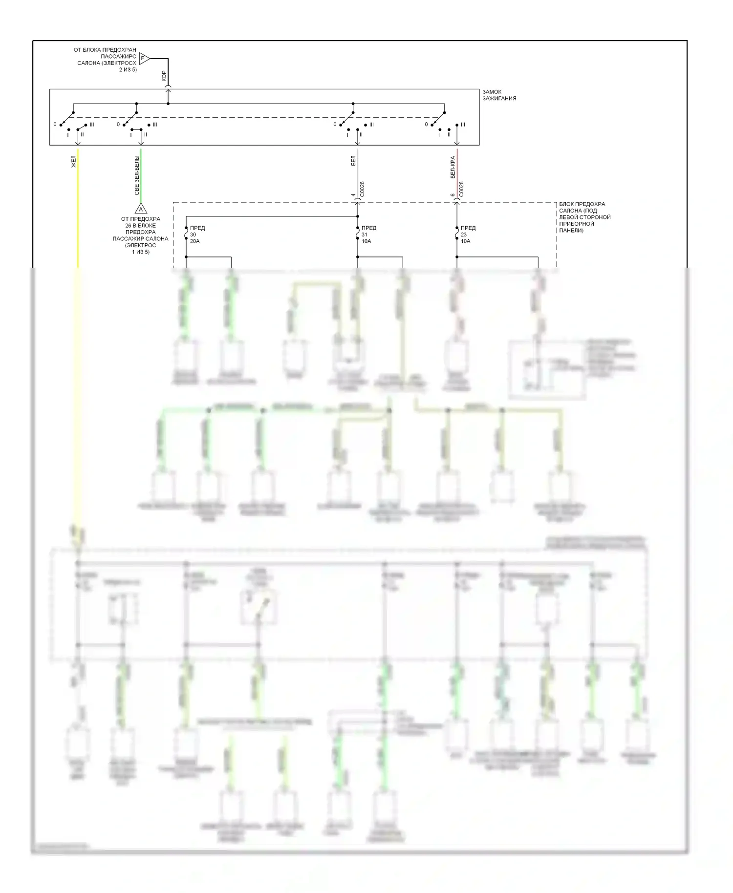 Discovery Land Rover II (1998-2004): Электросхема блока предохранителей реле (4 из 5) 