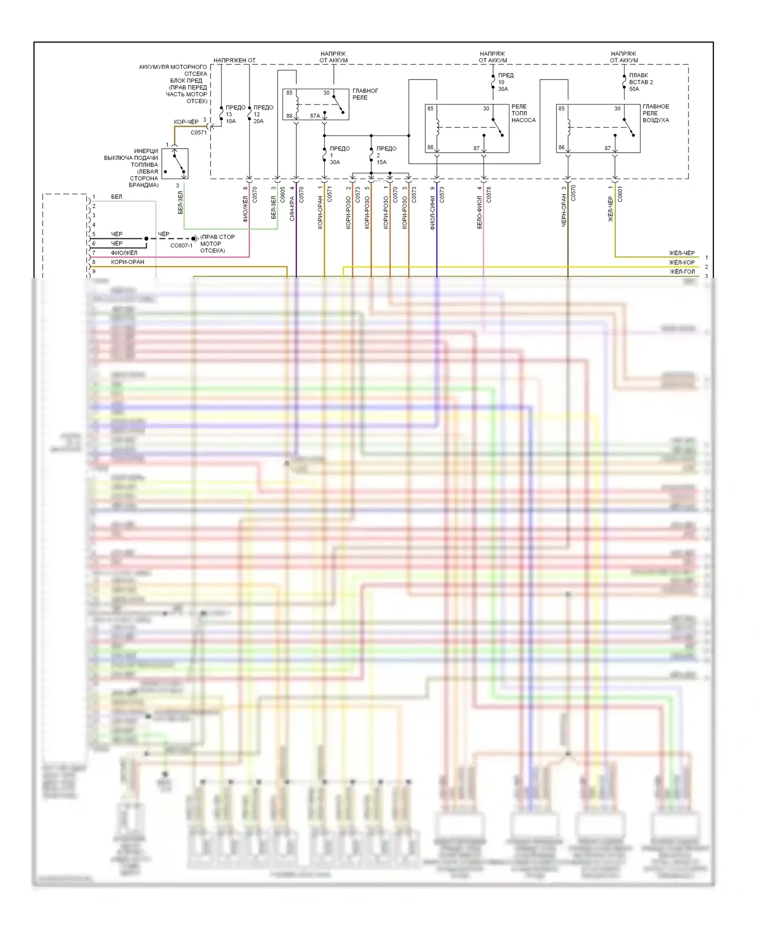 Discovery Land Rover II (1998-2004): Электросхема двигателя 4.0ls (1 из 3) 