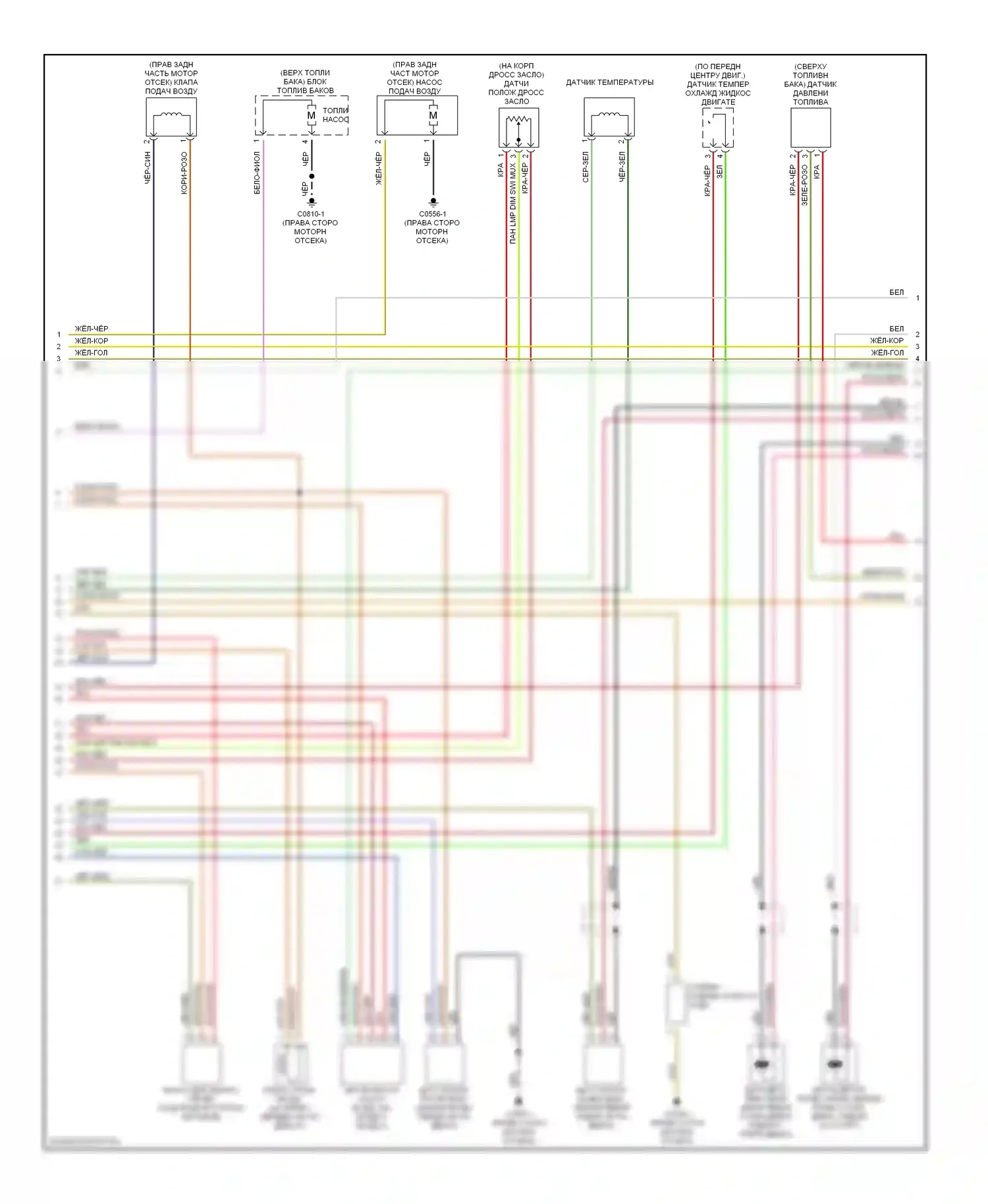 Discovery Land Rover II (1998-2004): Электросхема двигателя 4.0ls (2 из 3) 