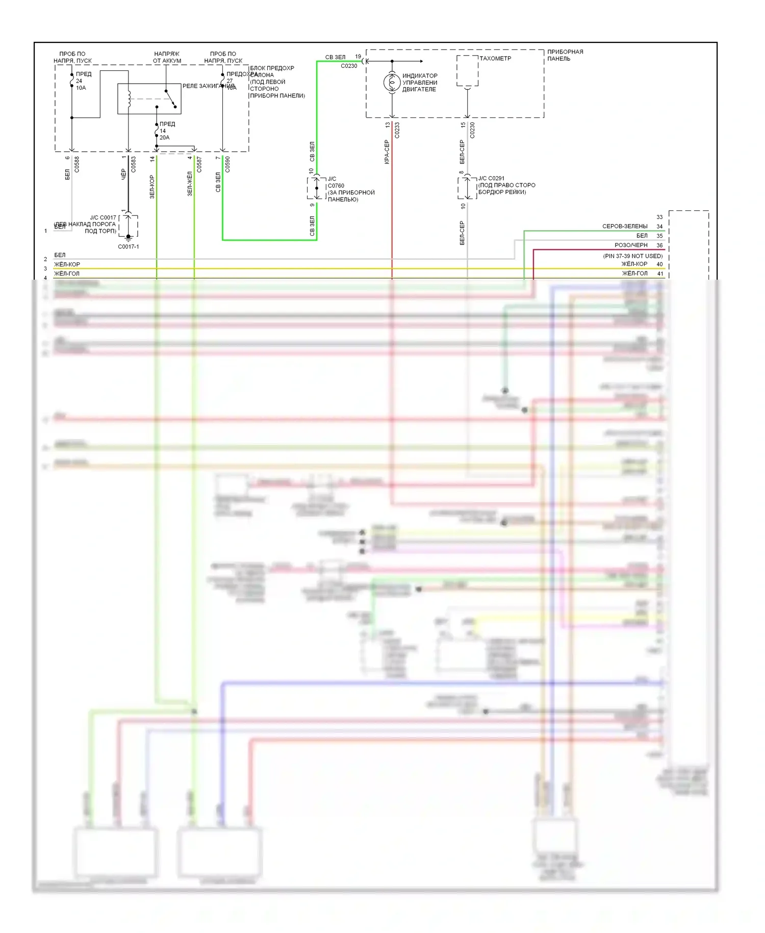 Discovery Land Rover II (1998-2004): Электросхема двигателя 4.0ls (3 из 3) 