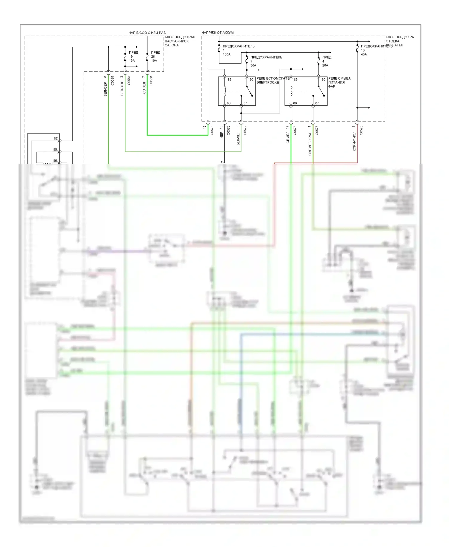Discovery Land Rover II (1998-2004): Электросхема омывателя передних дворников и омывателей и фары 