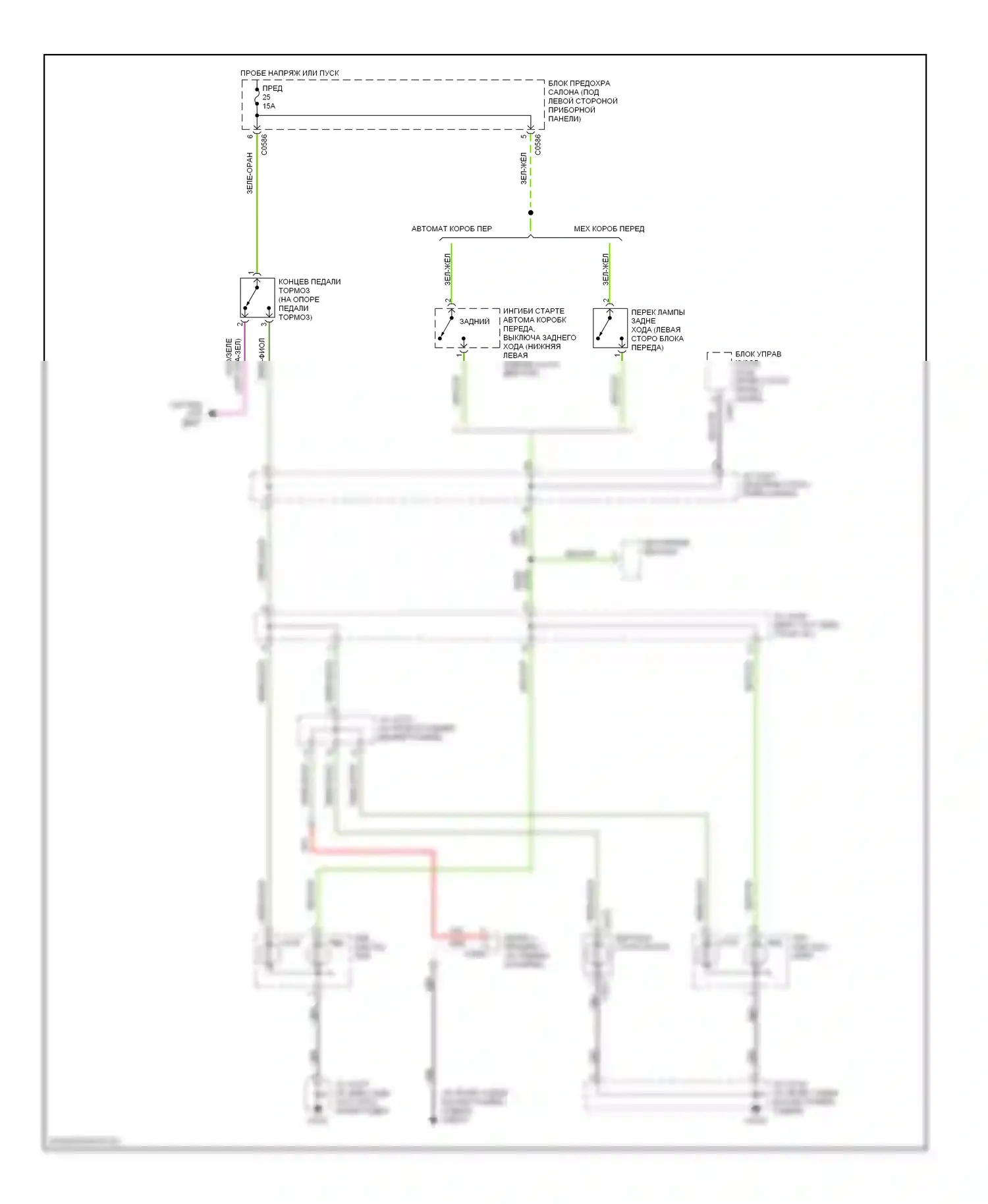 Discovery Land Rover II (1998-2004): Электросхема резервных и стоп-сигналов 