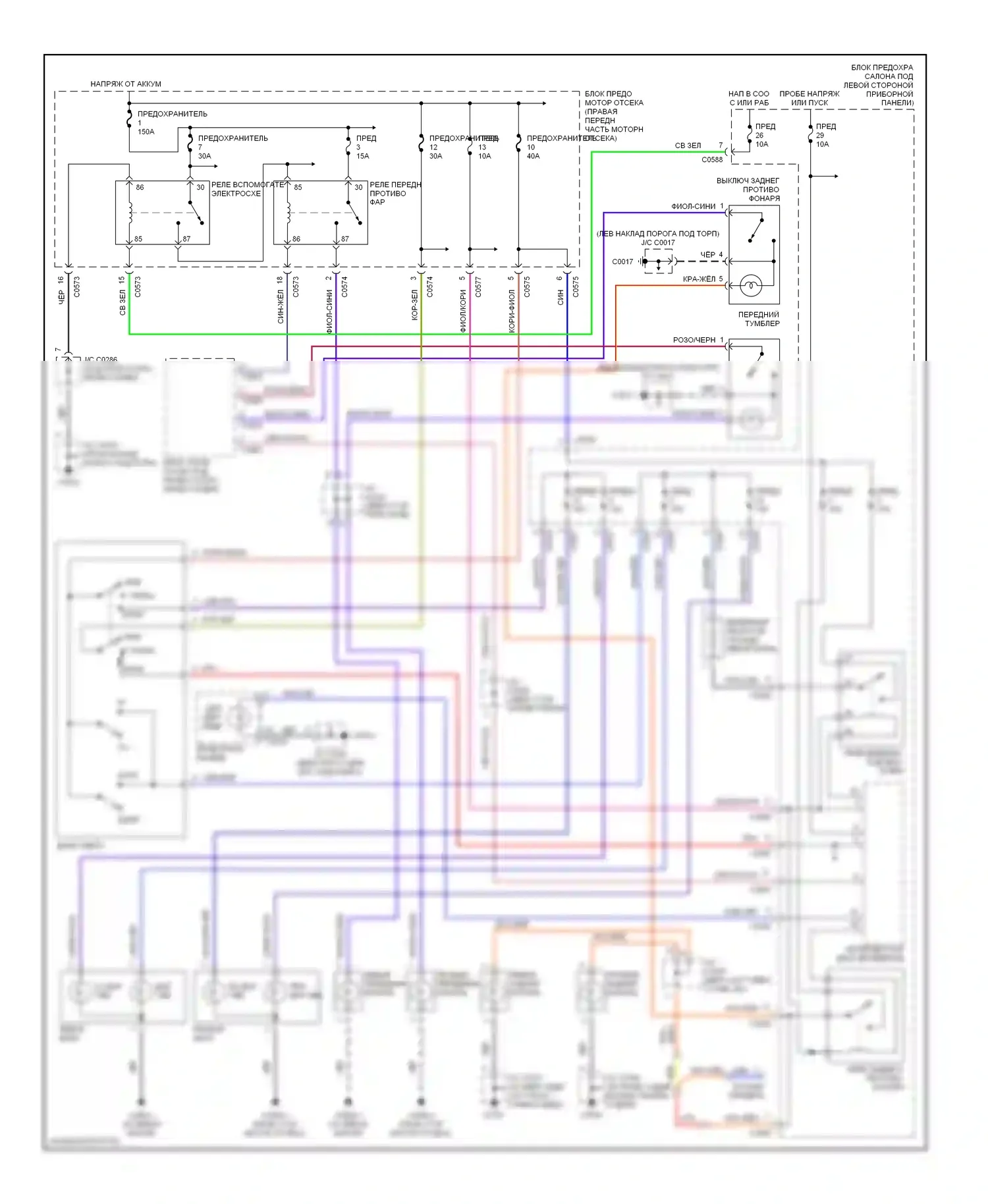 Discovery Land Rover II (1998-2004): Электросхема фар 