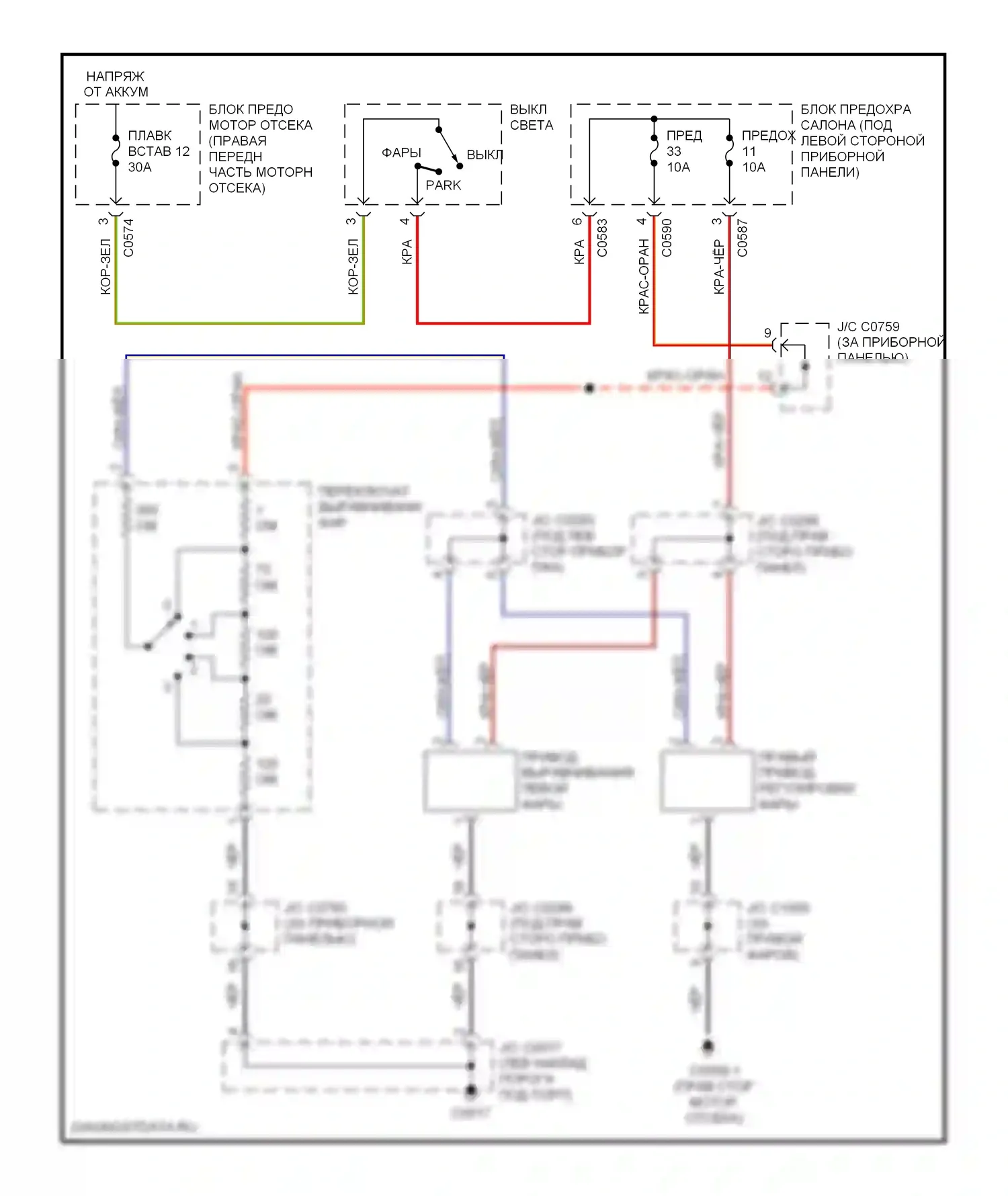 Discovery Land Rover II (1998-2004): Электросхема корректора фар 