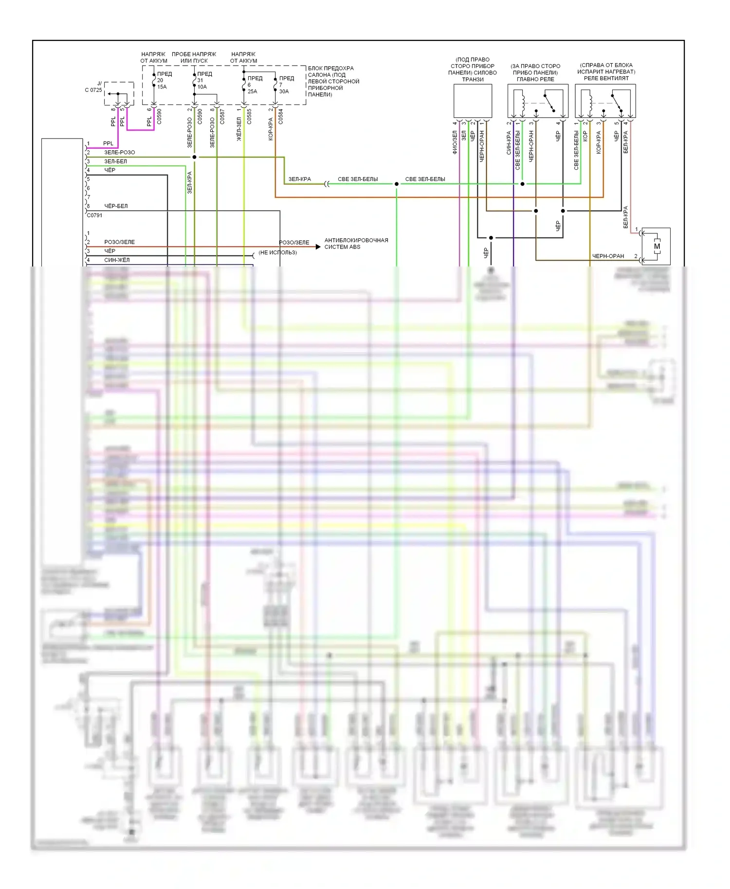 Discovery Land Rover II (1998-2004): Электросхема климат контроля (1 из 2) 