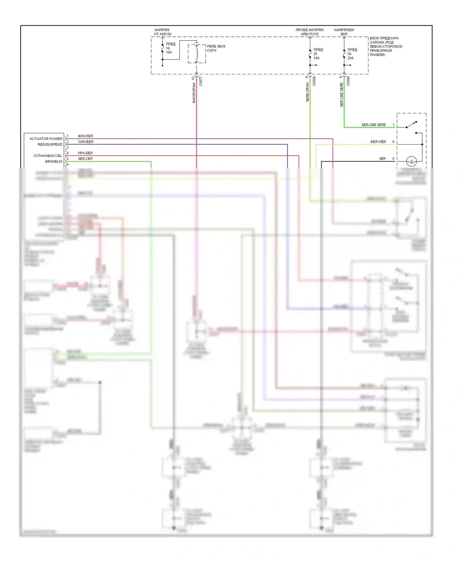 Discovery Land Rover II (1998-2004): Электросхема круиз-контроля 