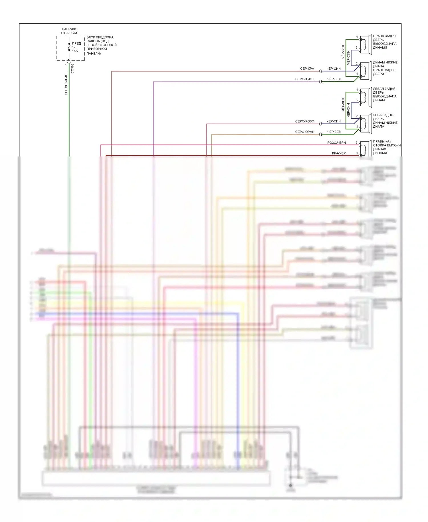 Discovery Land Rover II (1998-2004): Электросхема магнитолы звука премиум-класса, усилитель звука (2 из 2) 