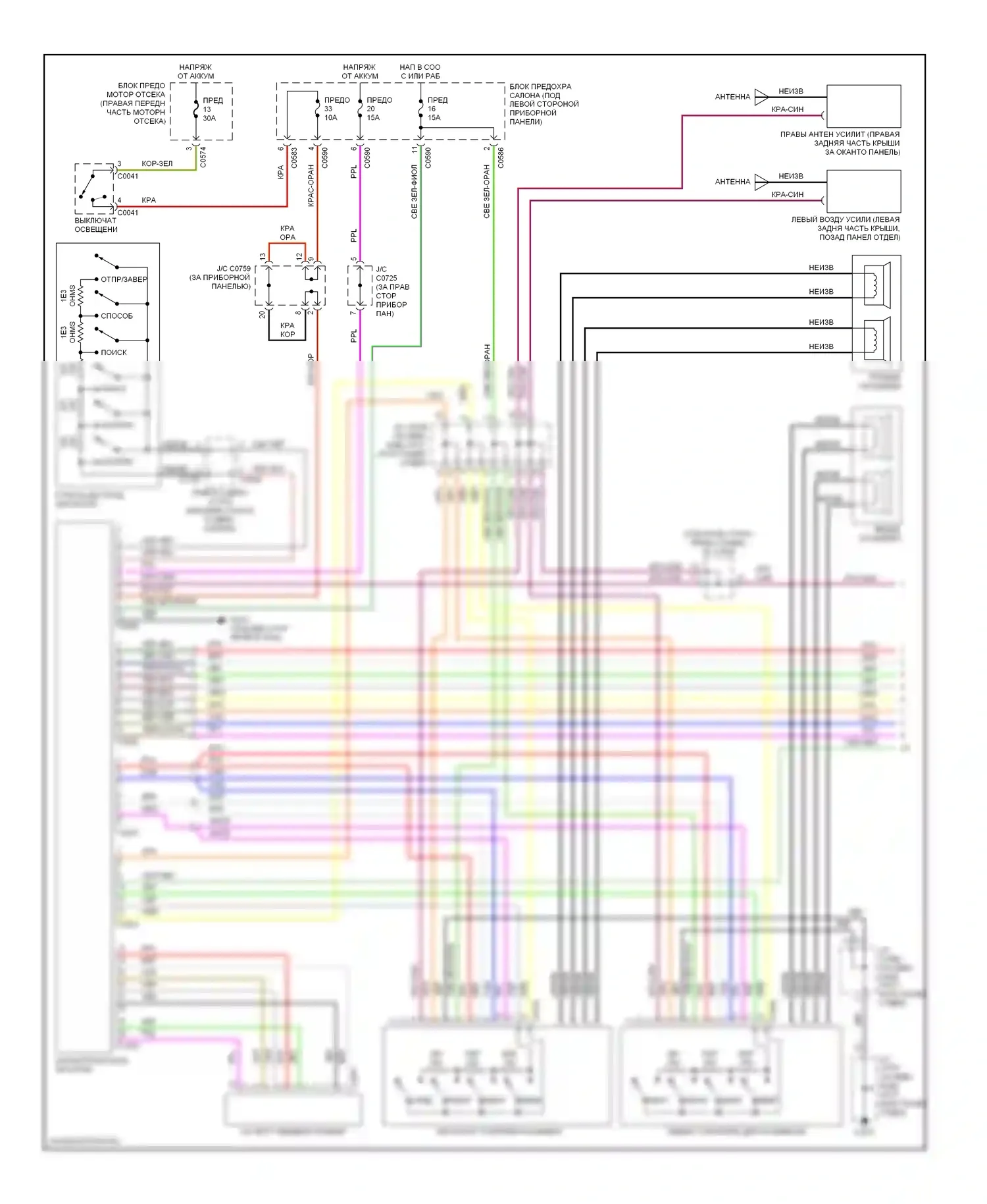 Discovery Land Rover II (1998-2004): Электросхема звуковой магнитолы премиум-класса, усилитель harman (1 из 2) 