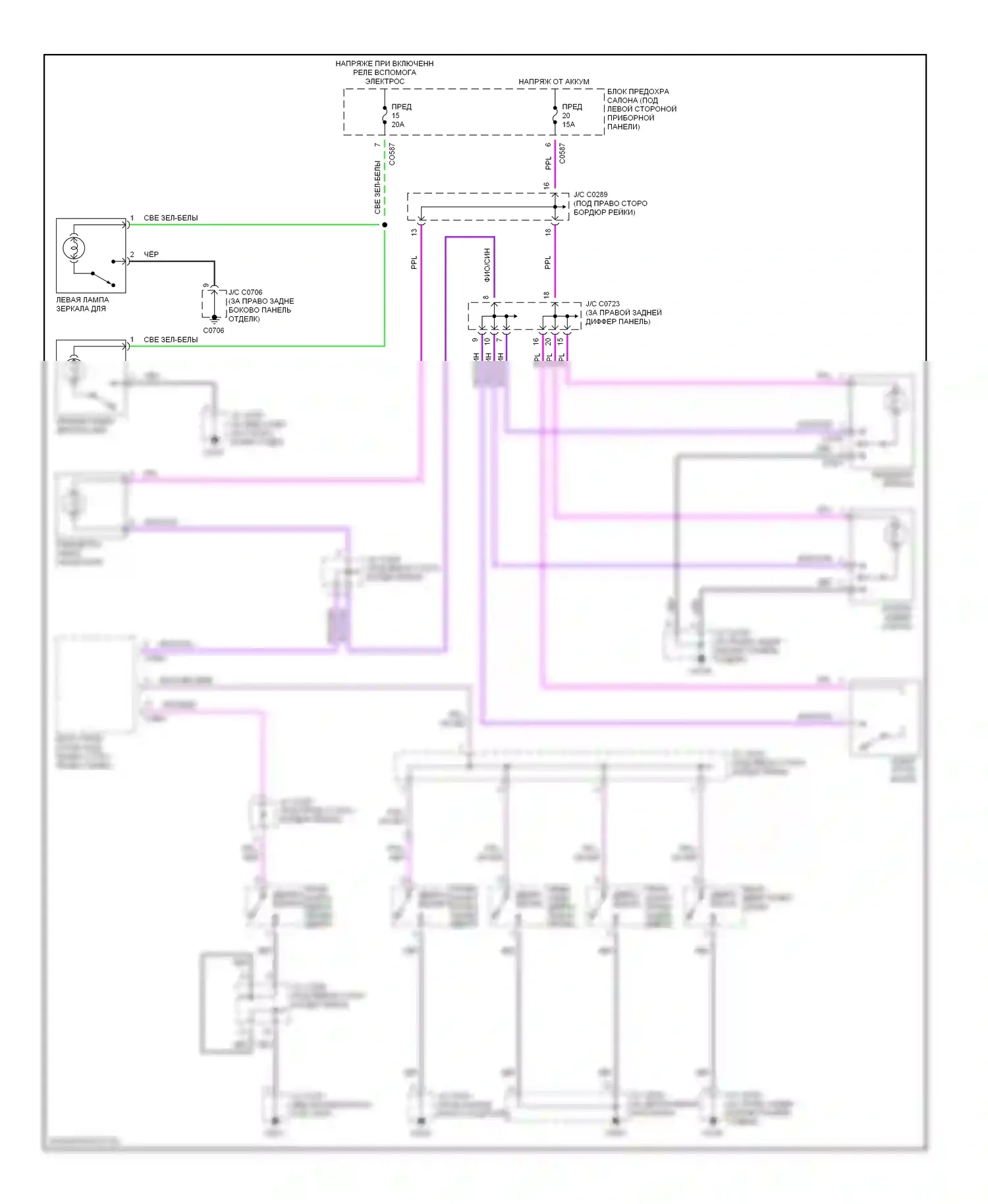 Discovery Land Rover II (1998-2004): Электросхема освещения салона 