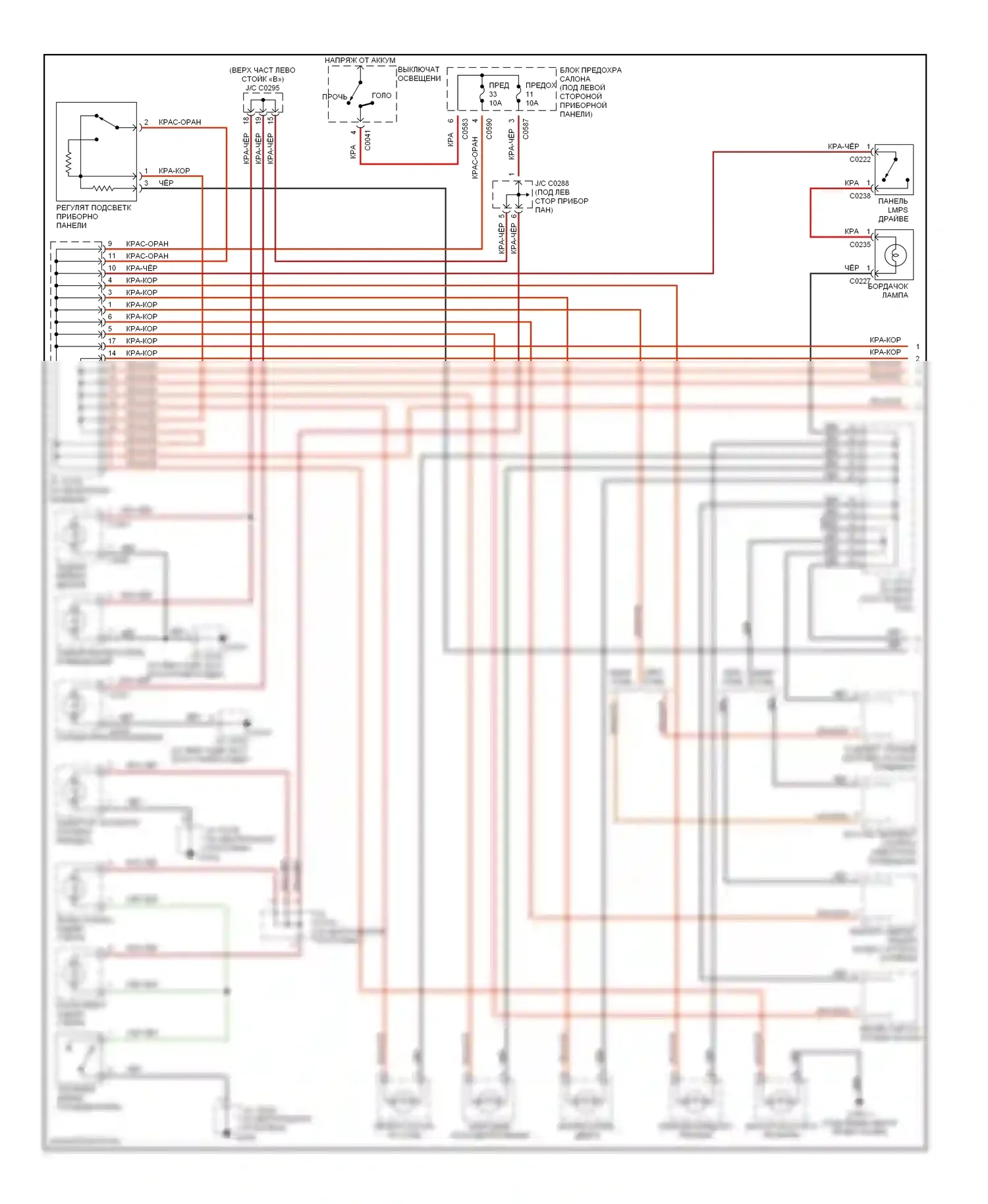 Discovery Land Rover II (1998-2004): Электросхема подсветки приборной панели (1 из 2) 