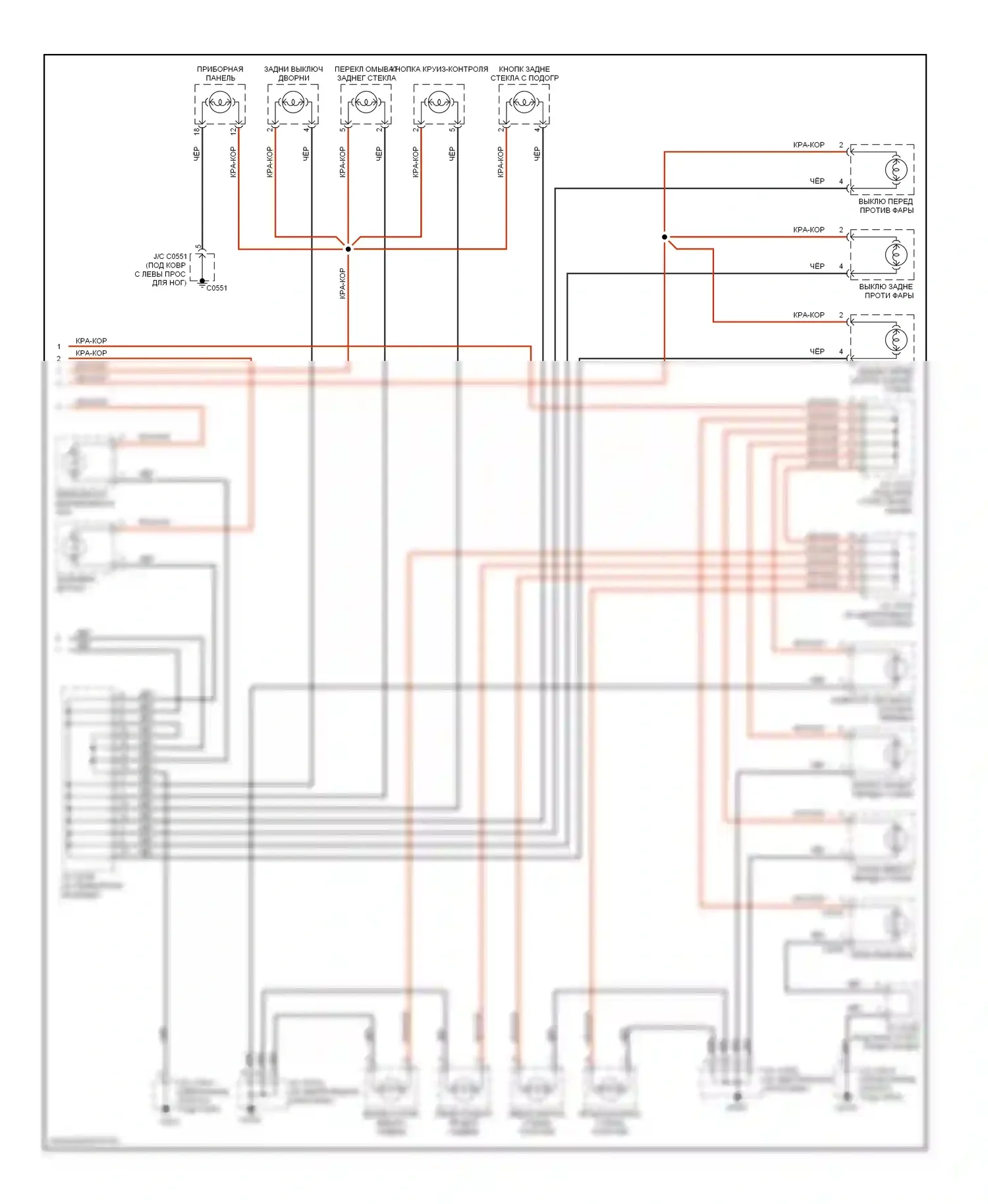 Discovery Land Rover II (1998-2004): Электросхема подсветки приборной панели (2 из 2) 