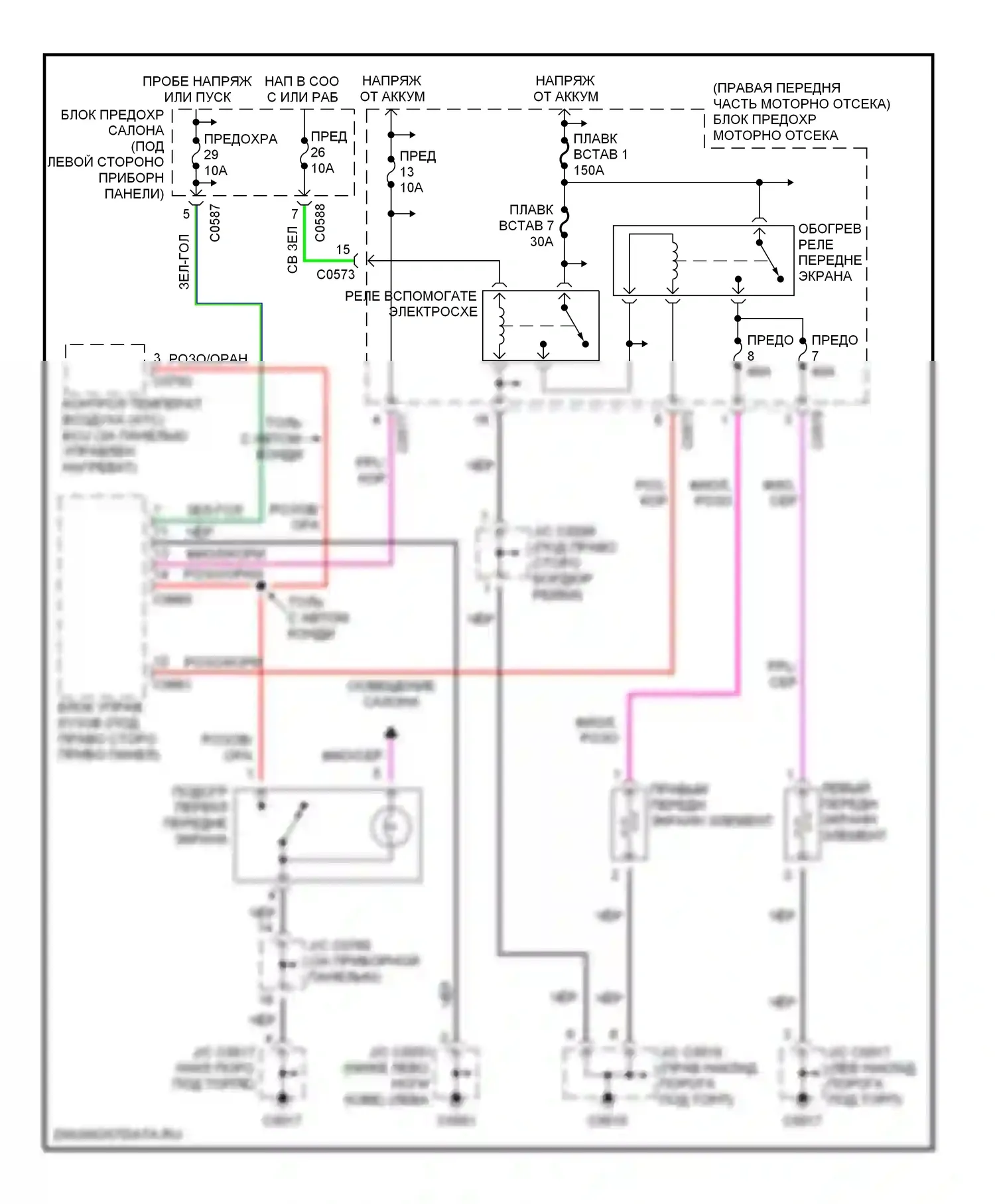 Discovery Land Rover II (1998-2004): Электросхема обогреваемого лобового стекла 