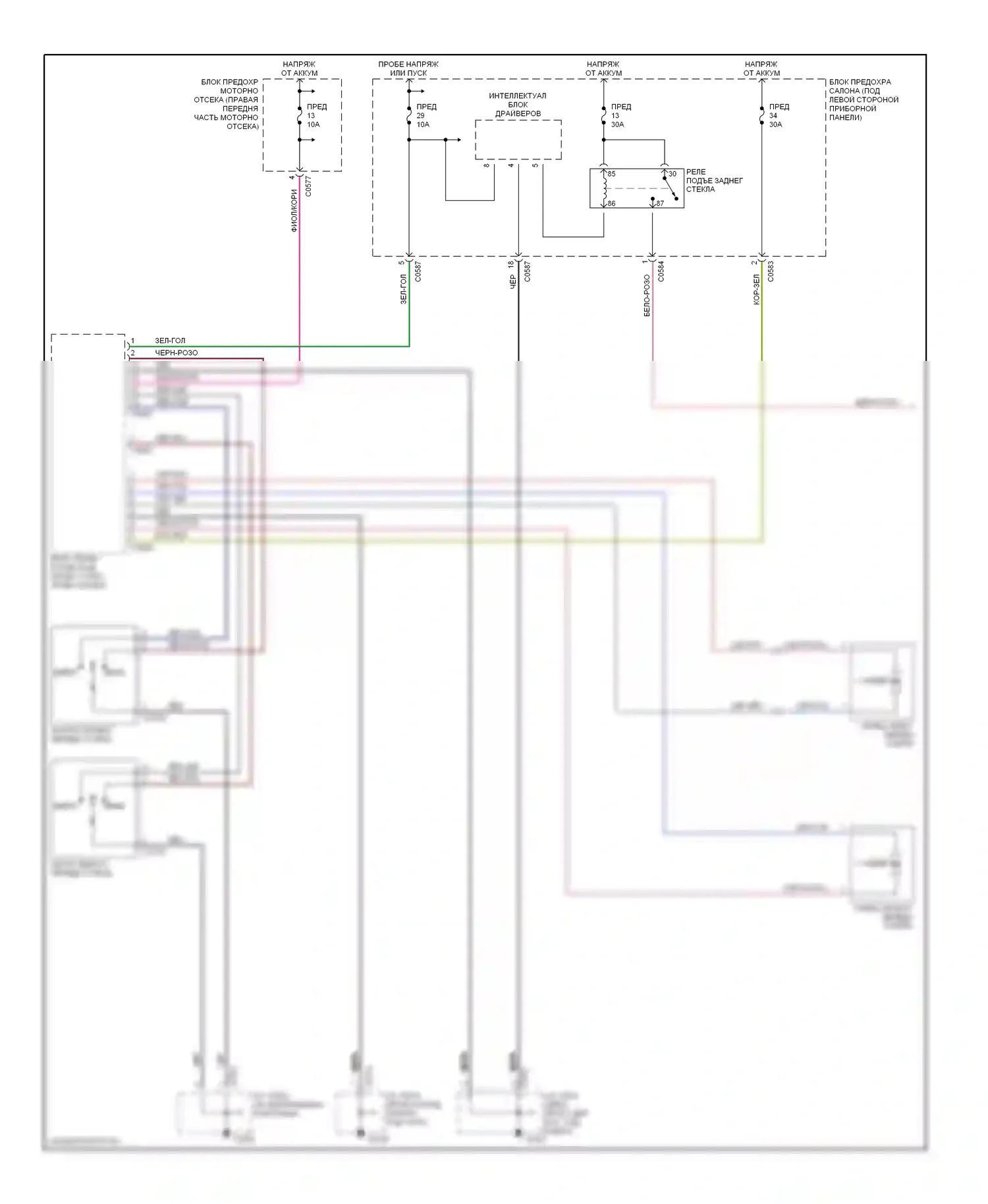 Discovery Land Rover II (1998-2004): Электросхема стеклоподъемника (1 из 2) 