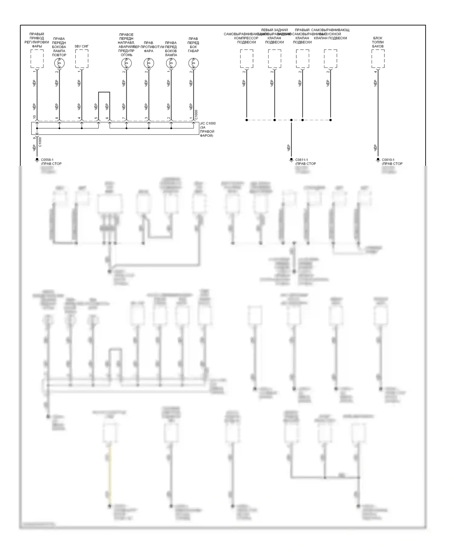 Discovery Land Rover II (1998-2004): Электросхема точек подключения масс (1 из 5) 