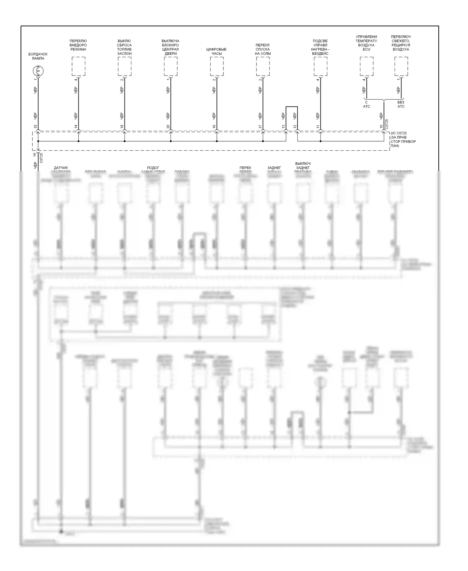Discovery Land Rover II (1998-2004): Электросхема точек подключения масс (2 из 5) 