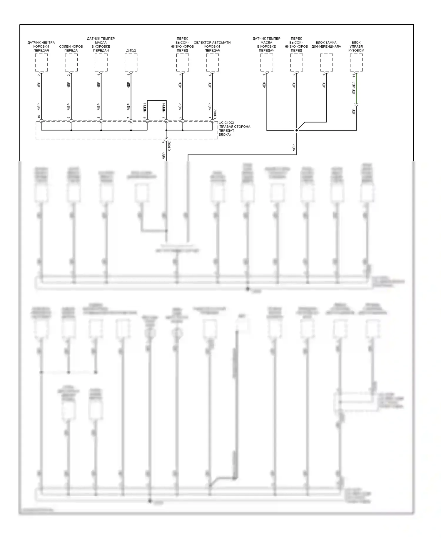 Discovery Land Rover II (1998-2004): Электросхема точек подключения масс (4 из 5) 