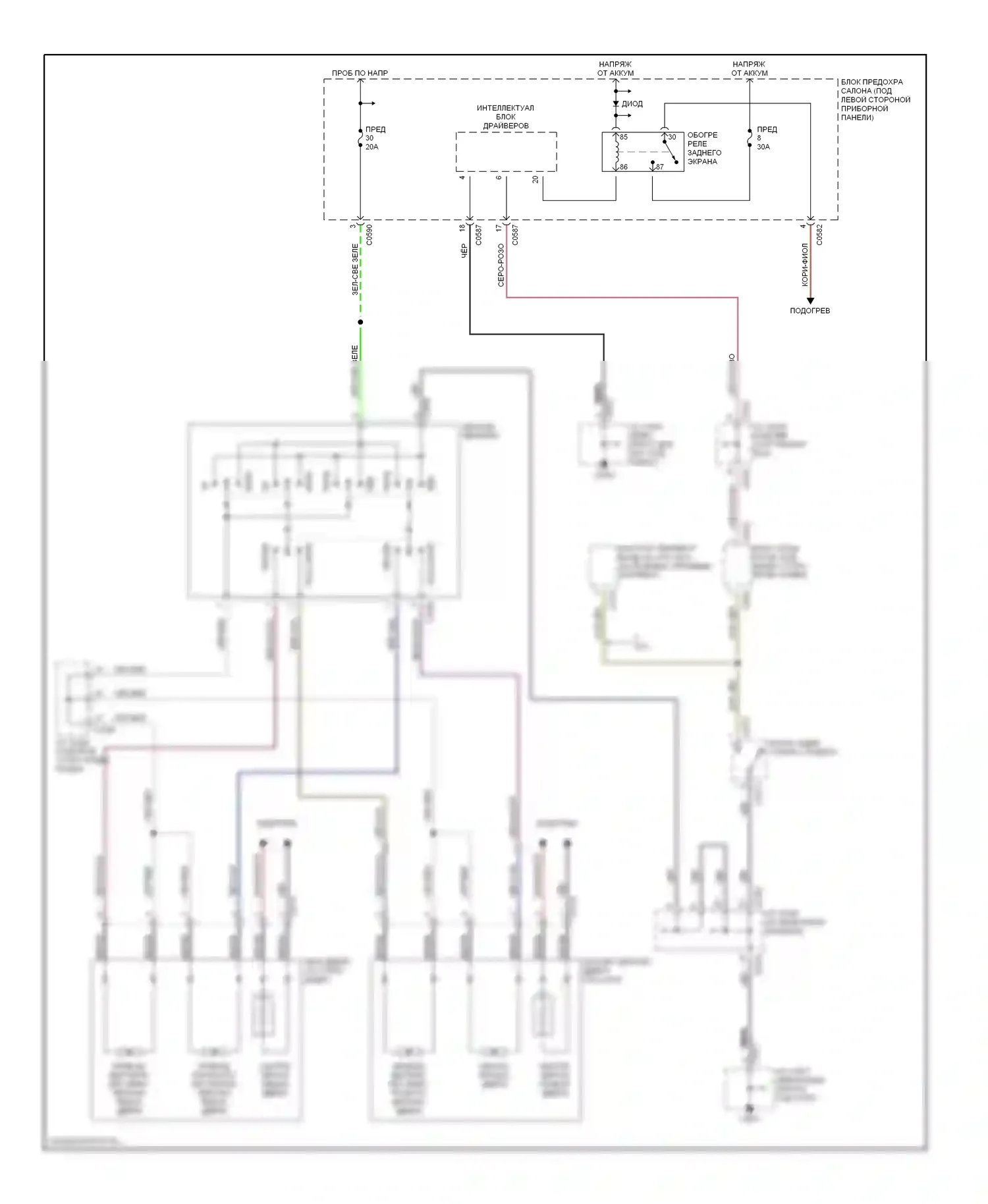 Discovery Land Rover II (1998-2004): Электросхема управления зеркалами заднего вида 