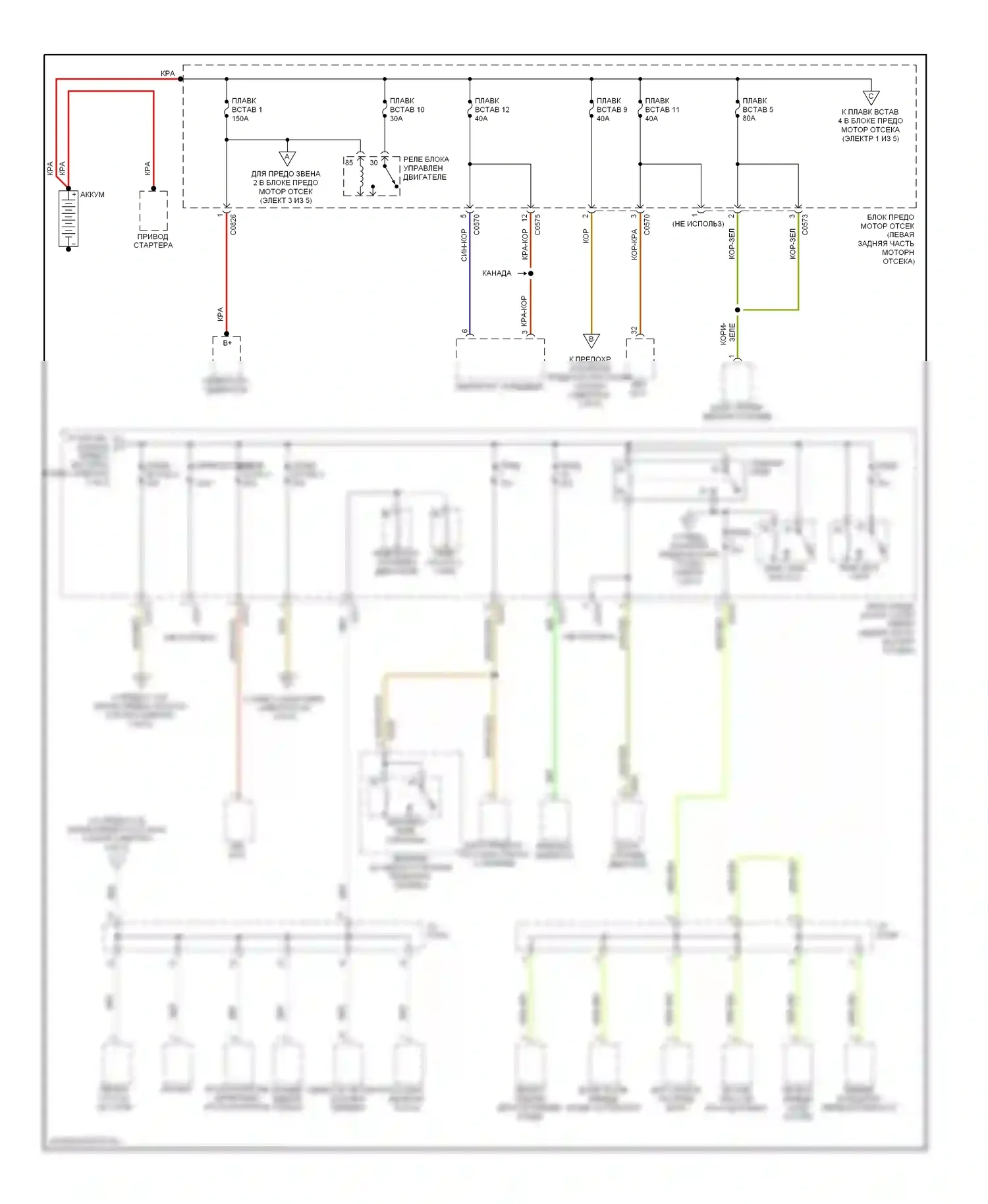Freelander Land Rover I рестайлинг (2003-2006): Электросхема блока предохранителей реле (1 из 5) 