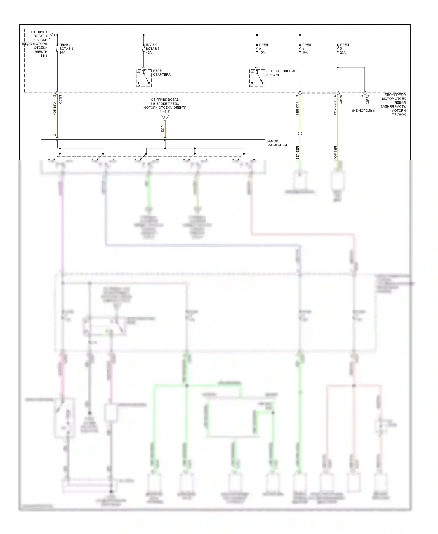 Freelander Land Rover I рестайлинг (2003-2006): Электросхема блока предохранителей реле (3 из 5) 