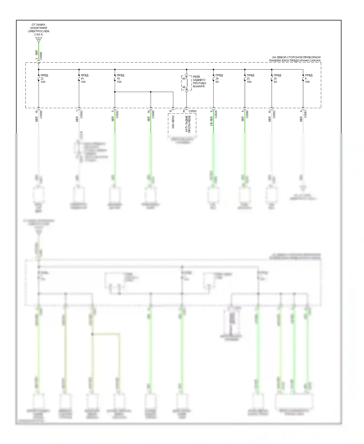 Freelander Land Rover I рестайлинг (2003-2006): Электросхема блока предохранителей реле (4 из 5) 
