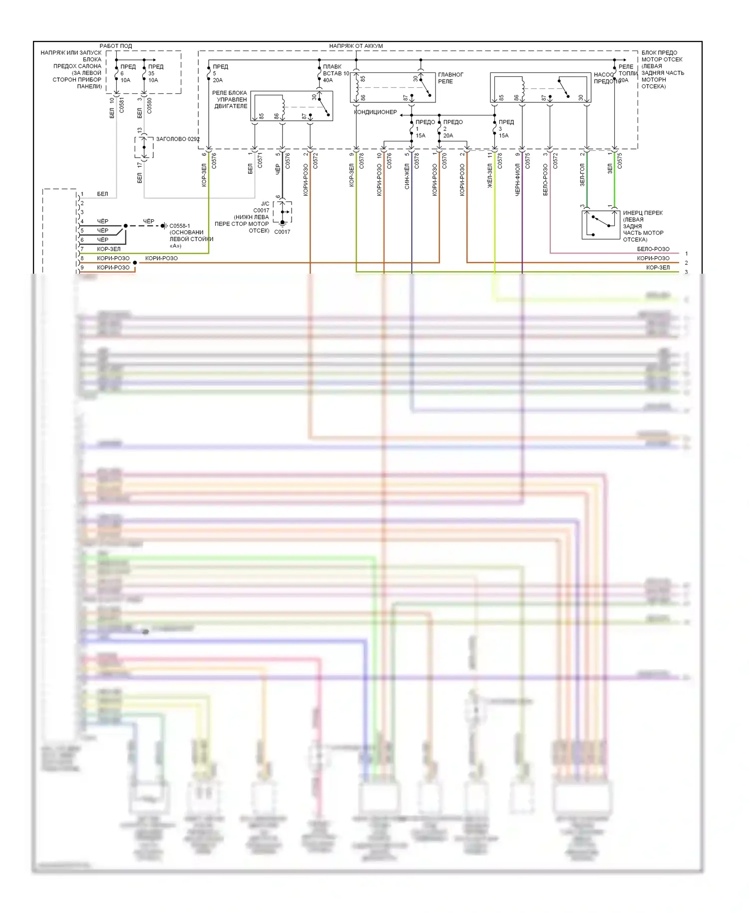 Freelander Land Rover I рестайлинг (2003-2006): Электросхема двигателя 2.5l (1 из 3) 