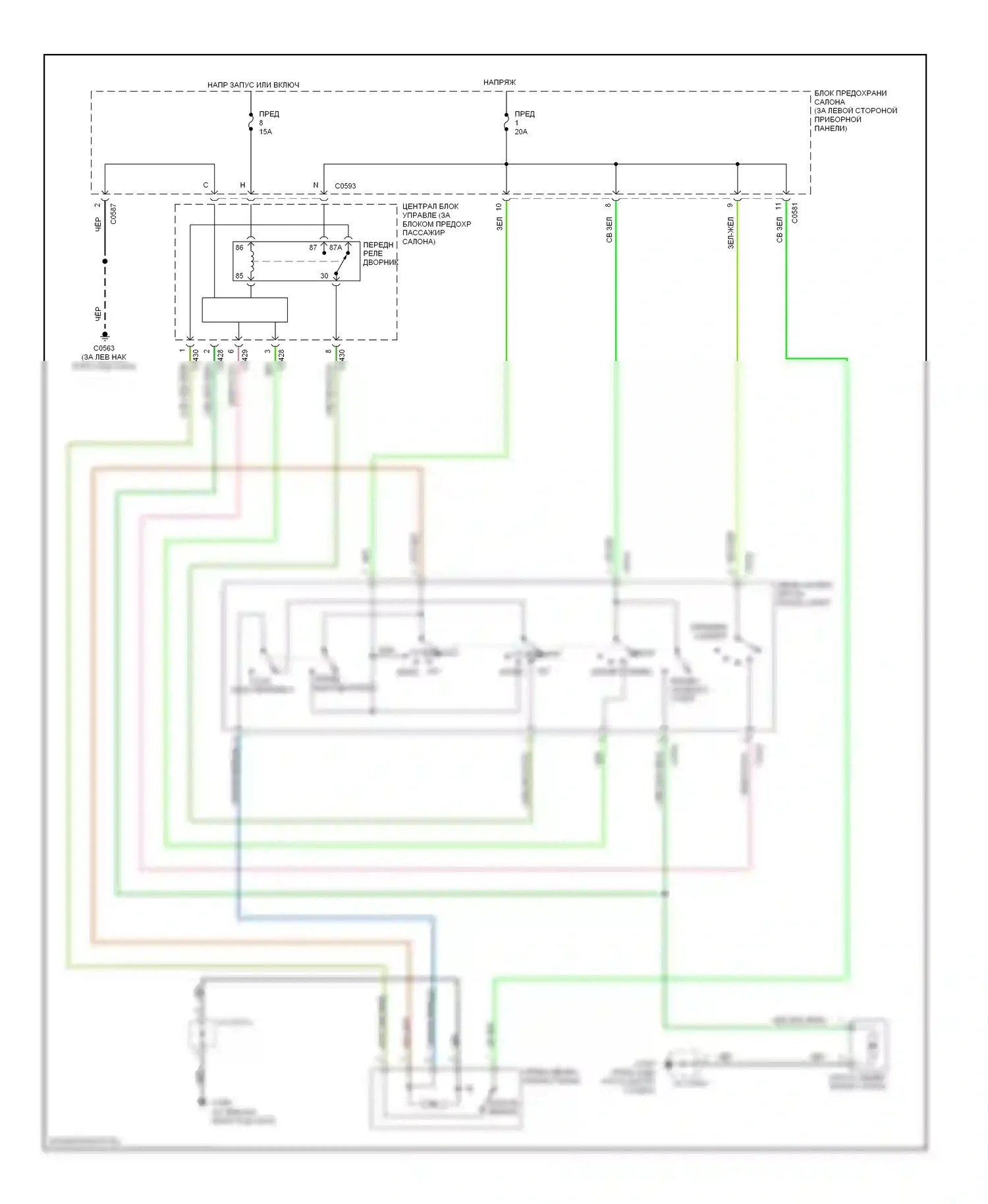 Freelander Land Rover I рестайлинг (2003-2006): Электросхема передних дворников и омывателей 