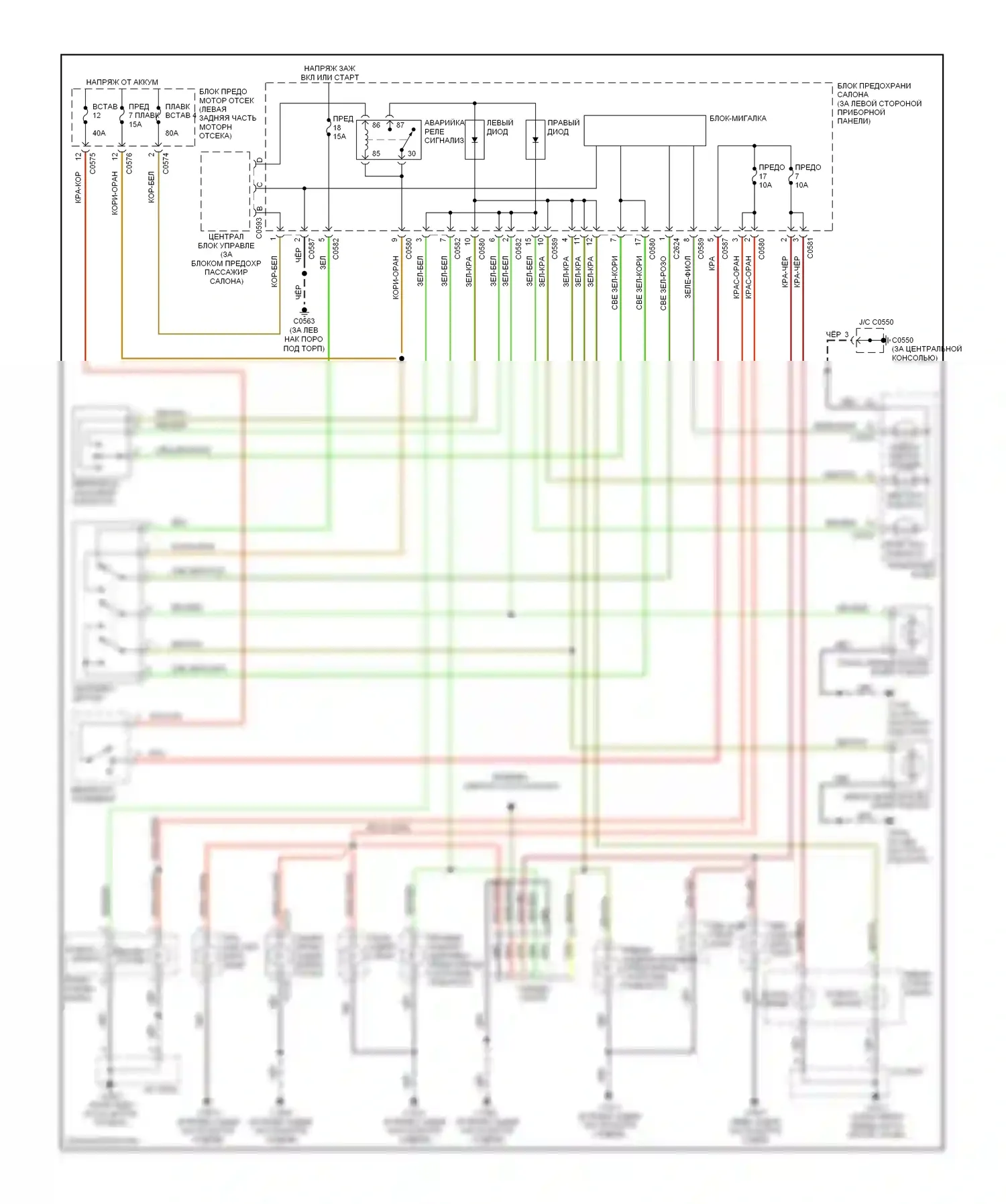 Freelander Land Rover I рестайлинг (2003-2006): Электросхема фар и фонарей, без дрели 