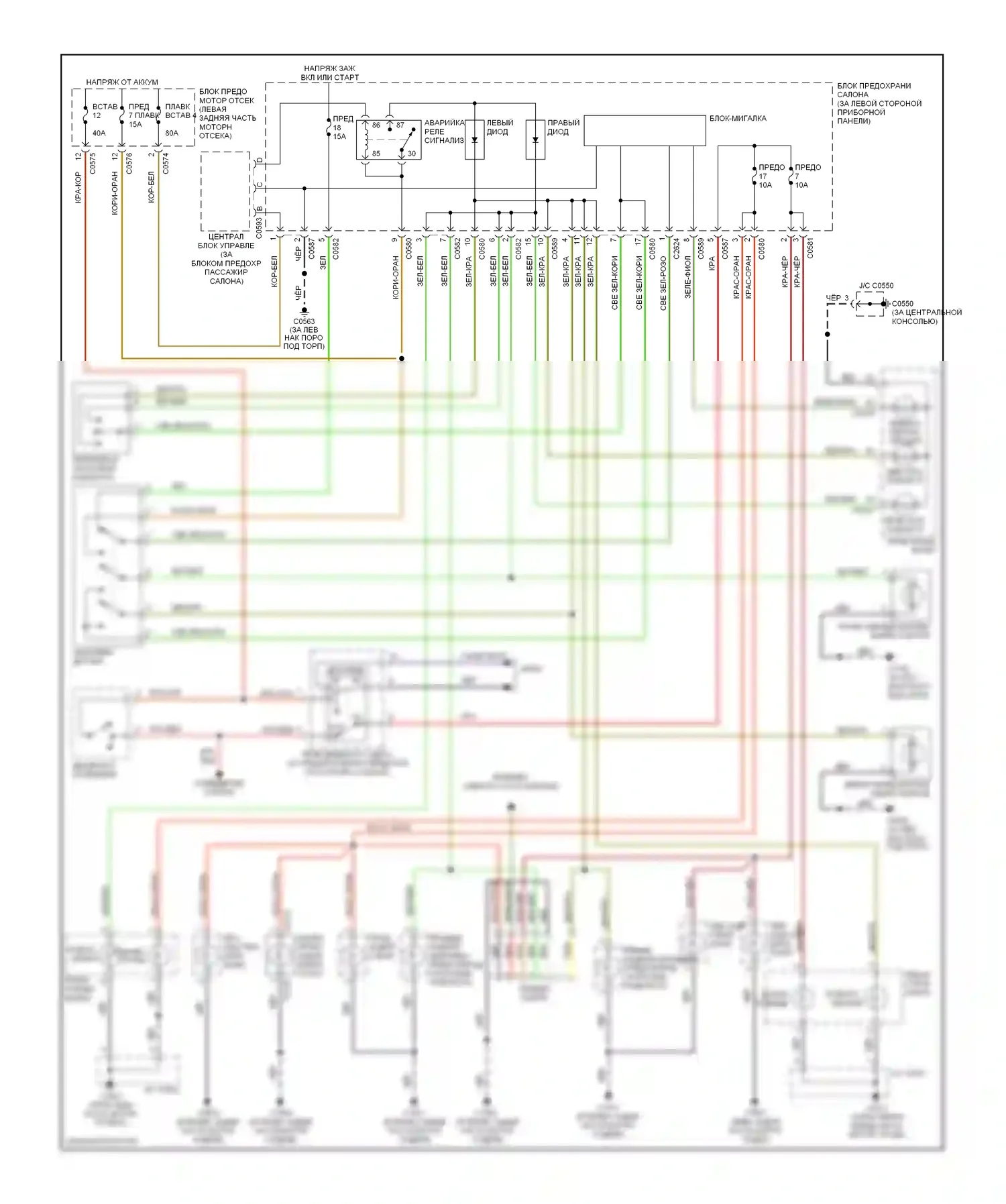 Freelander Land Rover I рестайлинг (2003-2006): Электросхема фар и фонарей, с дрелью 