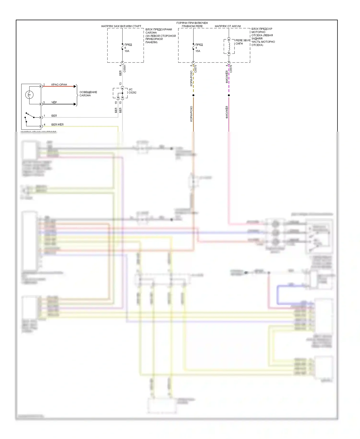 Freelander Land Rover I рестайлинг (2003-2006): Электросхема круиз-контроля 