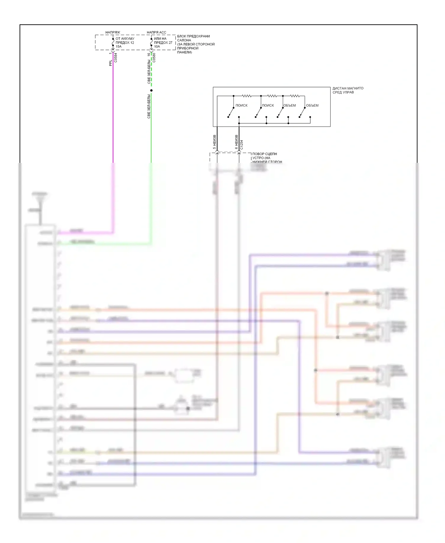 Freelander Land Rover I рестайлинг (2003-2006): Электросхема магнитолы, без усилителя 