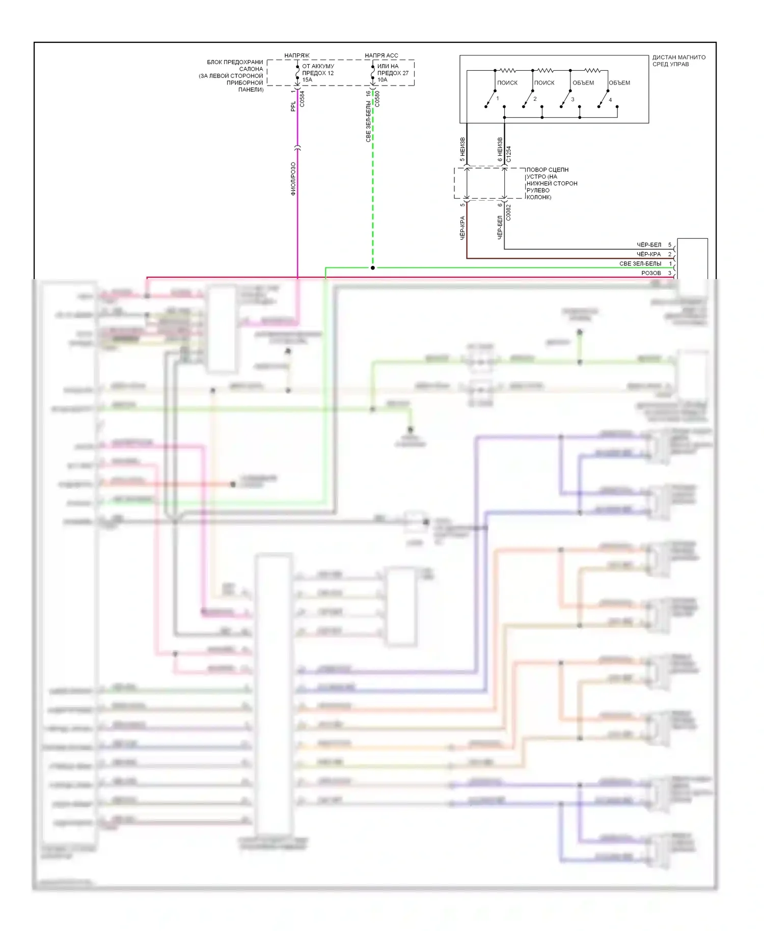 Freelander Land Rover I рестайлинг (2003-2006): Электросхема магнитолы, с навигацией 